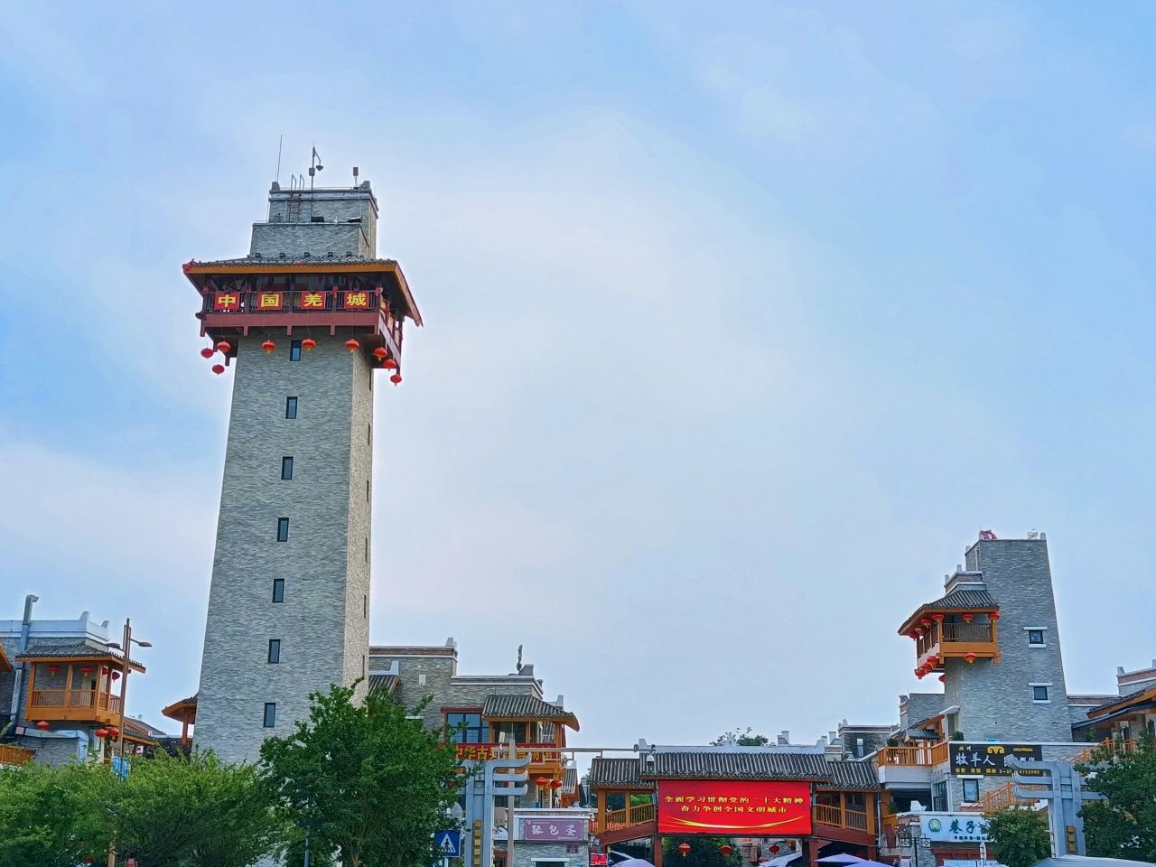 北川羌城旅游区