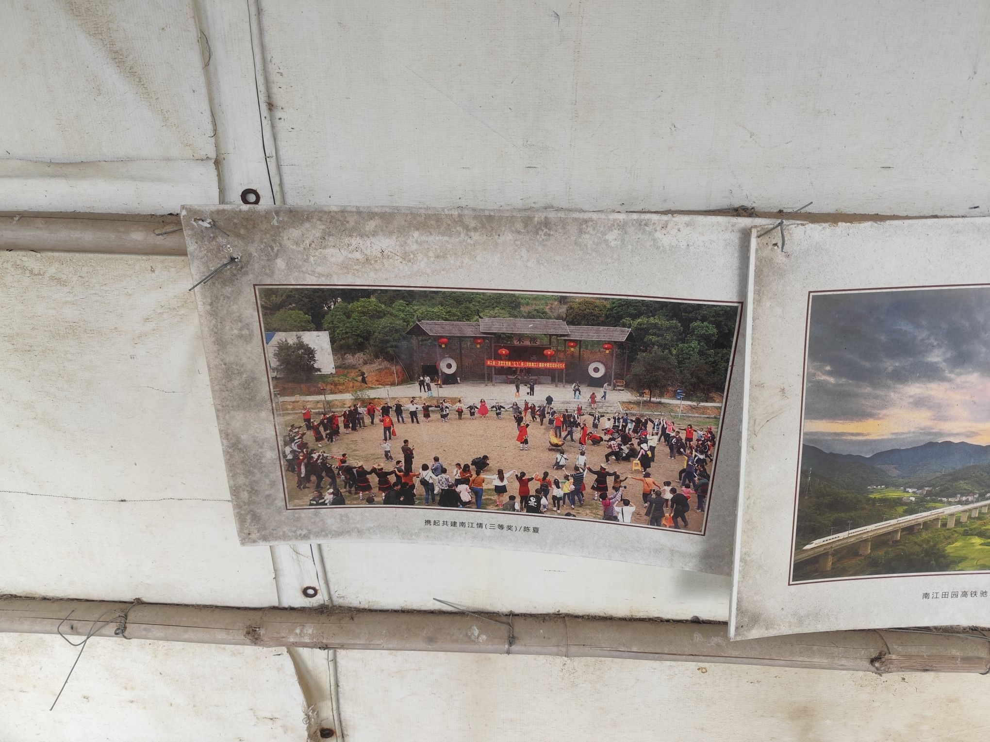 南江第一湾旅行图片 3