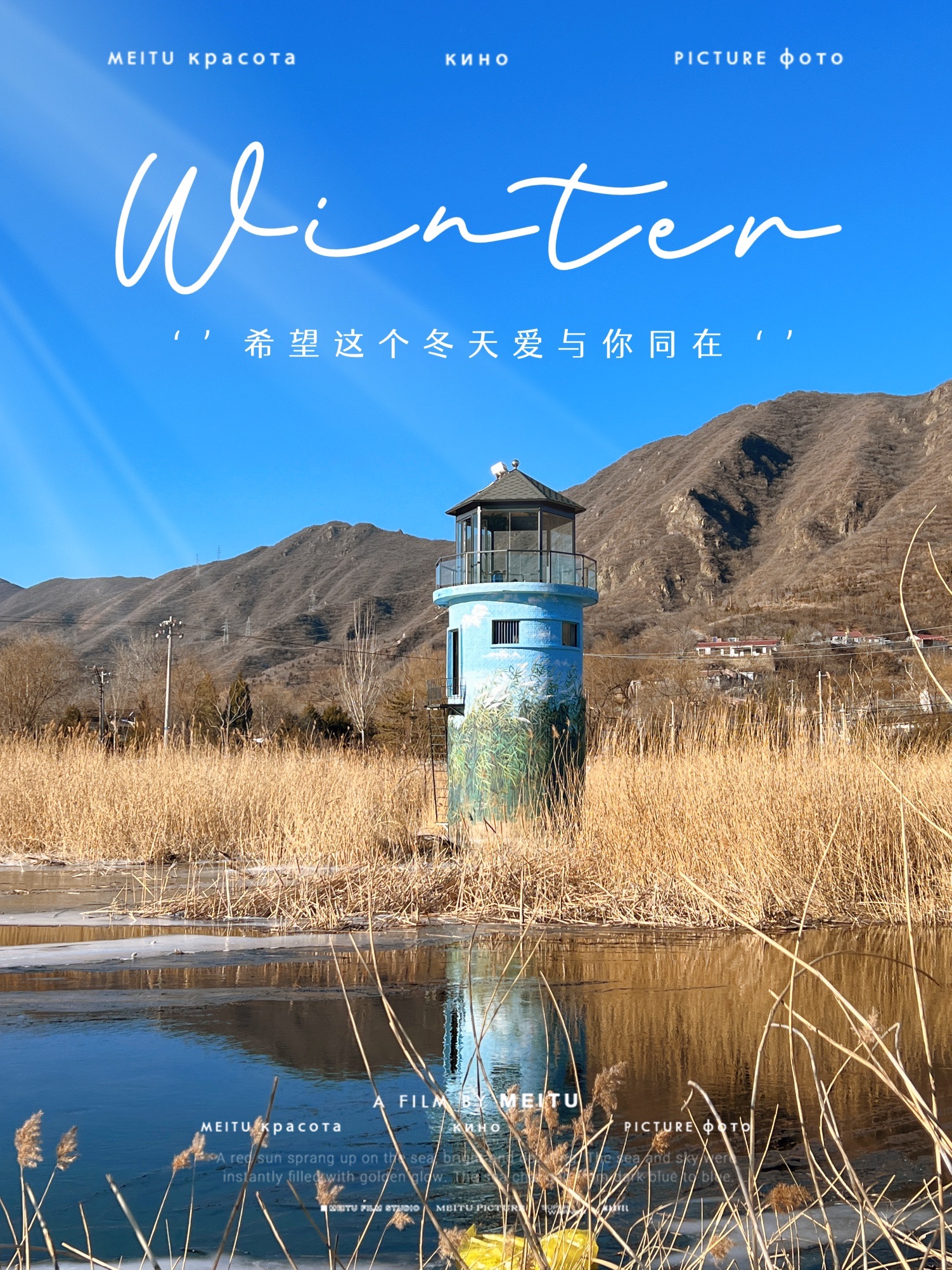 王平湿地旅行图片 1