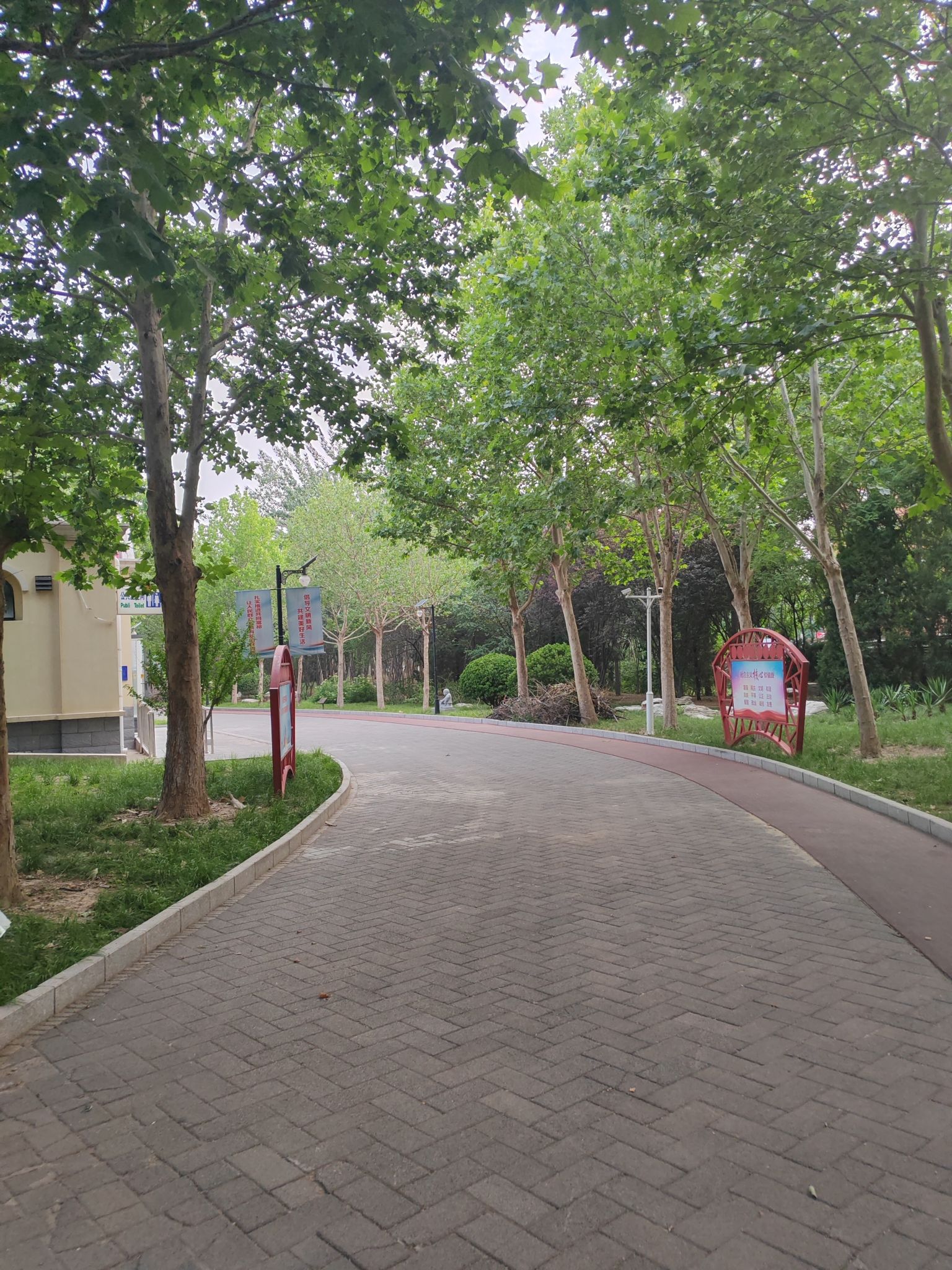 宾悦公园旅行图片 3