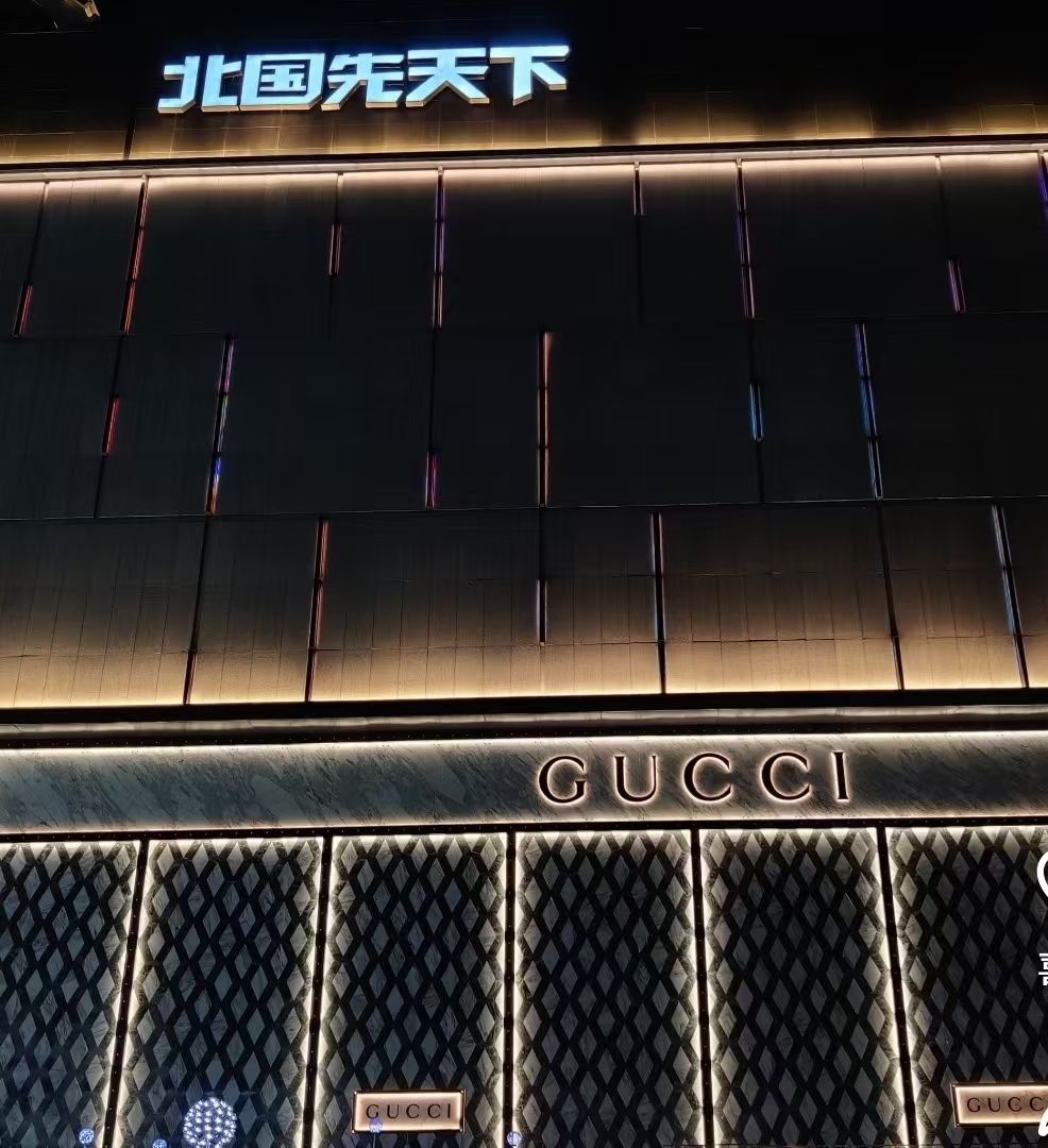 北国先天下