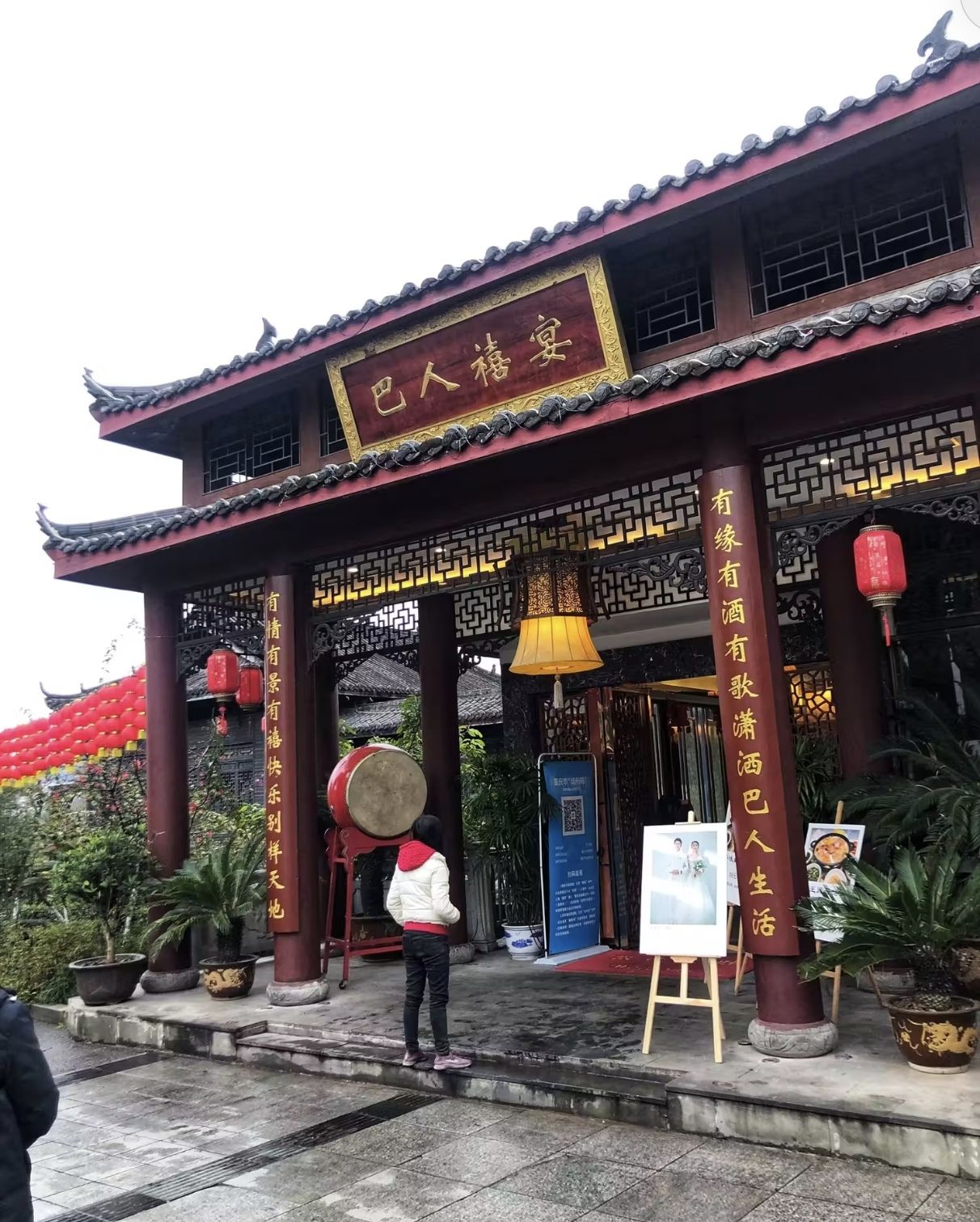巴文化电影公园旅行图片 3