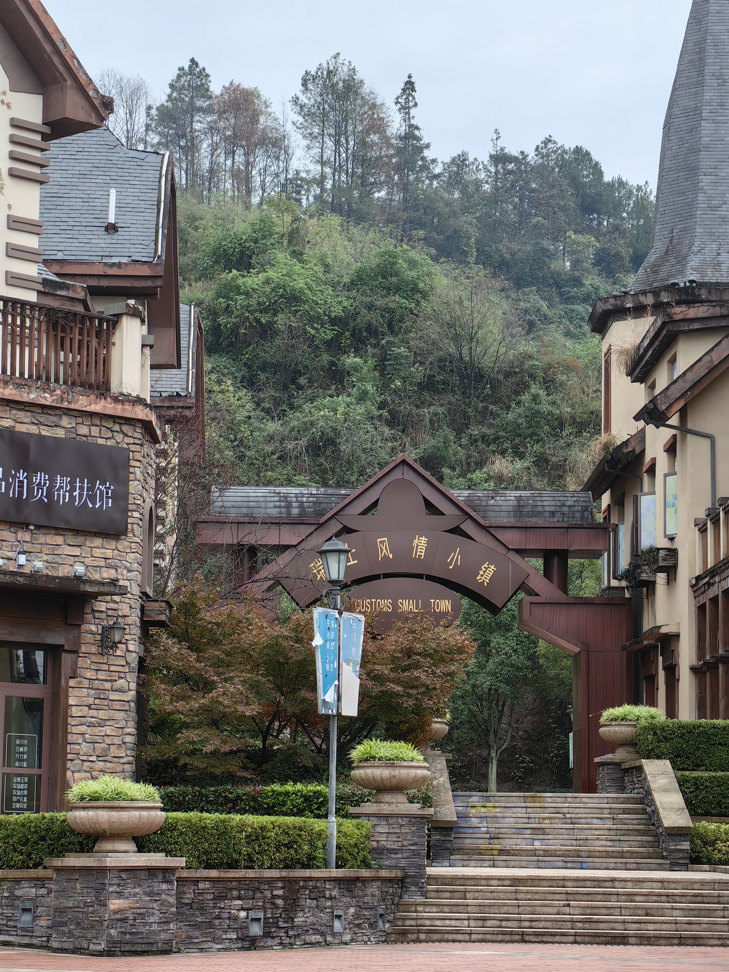 瑞士风情小镇旅行图片 1