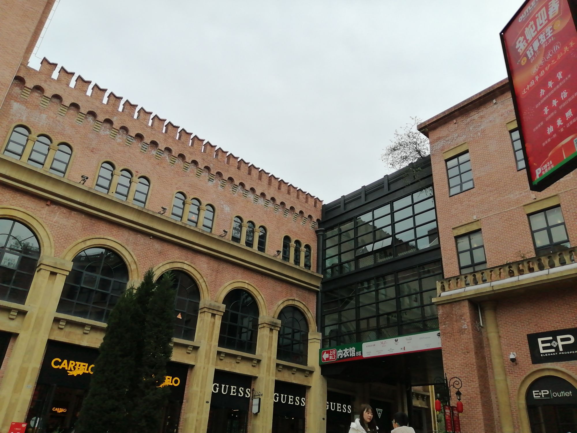 牛角湾社区公园旅行图片 3