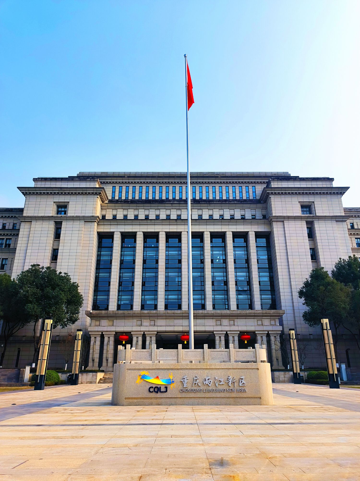 重庆两江新区管理委员会-龙兴大厦