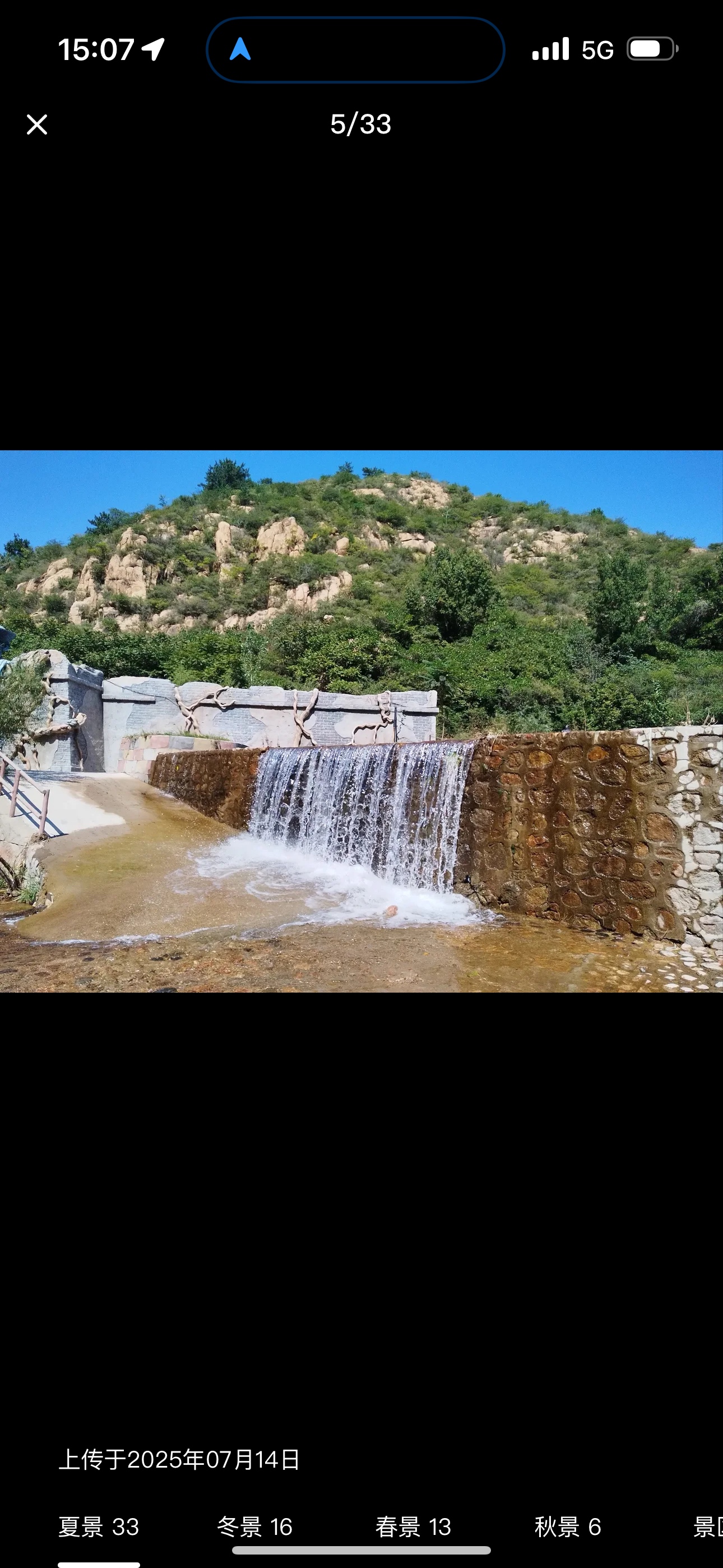 冰塘峪旅行图片 1