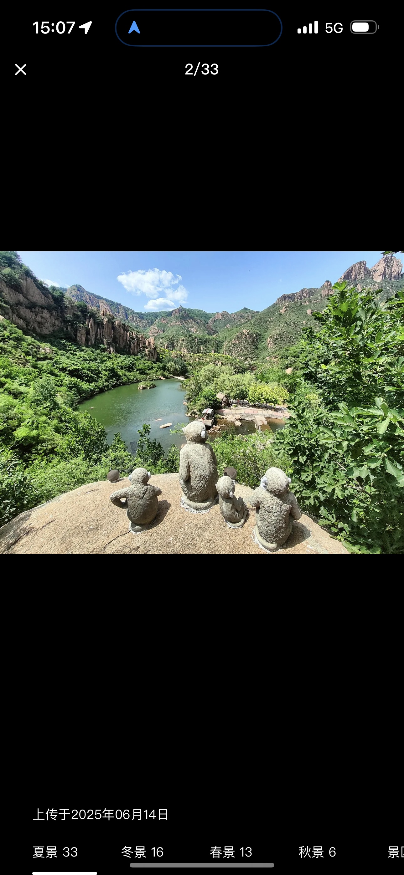 冰塘峪旅行图片 2