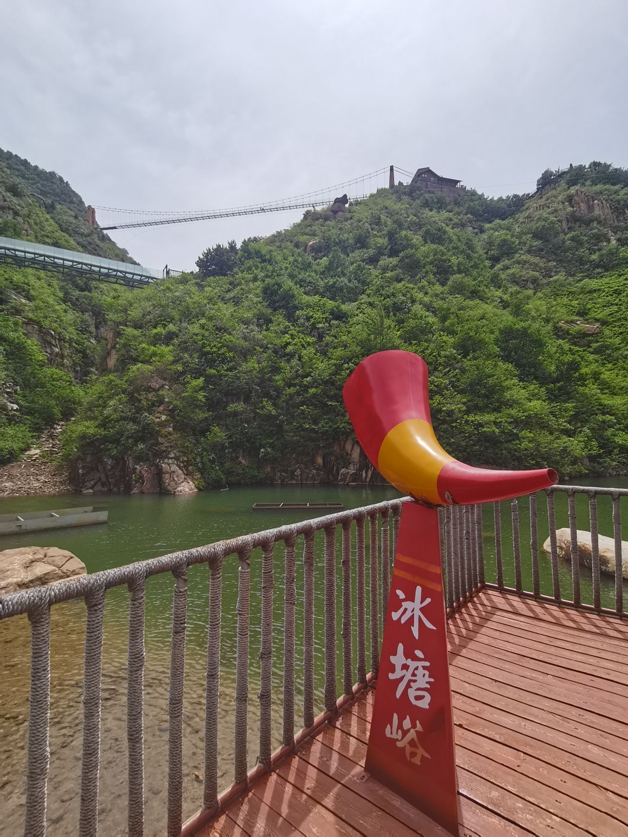冰塘峪旅行图片 3