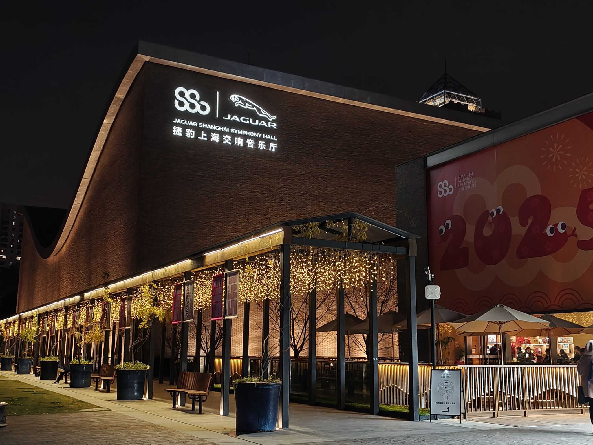 场地封面-捷豹上海交响音乐厅