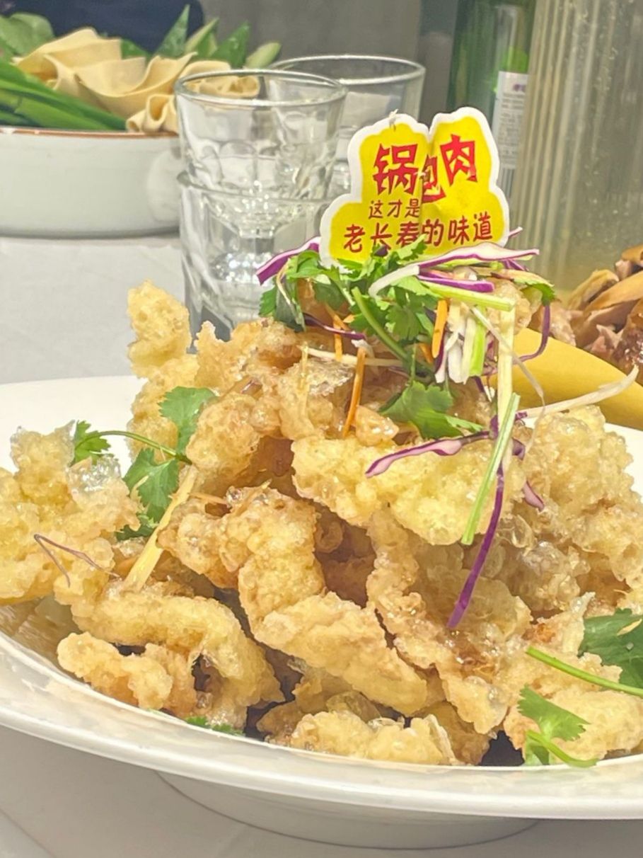 老长春肉馆(创业大街店)