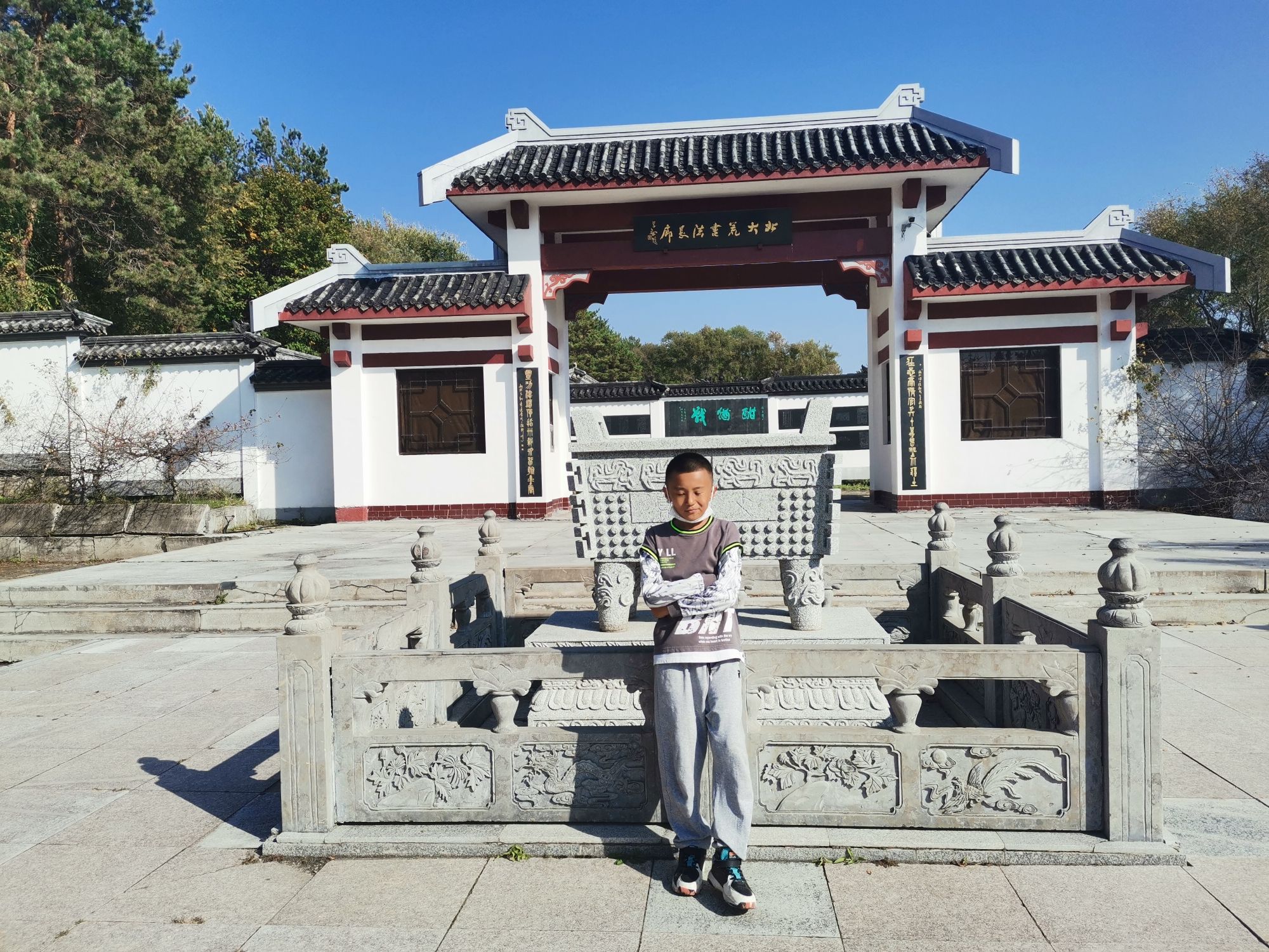 密山市北大荒书法长廊文化中心(暂停开放)旅行图片 2