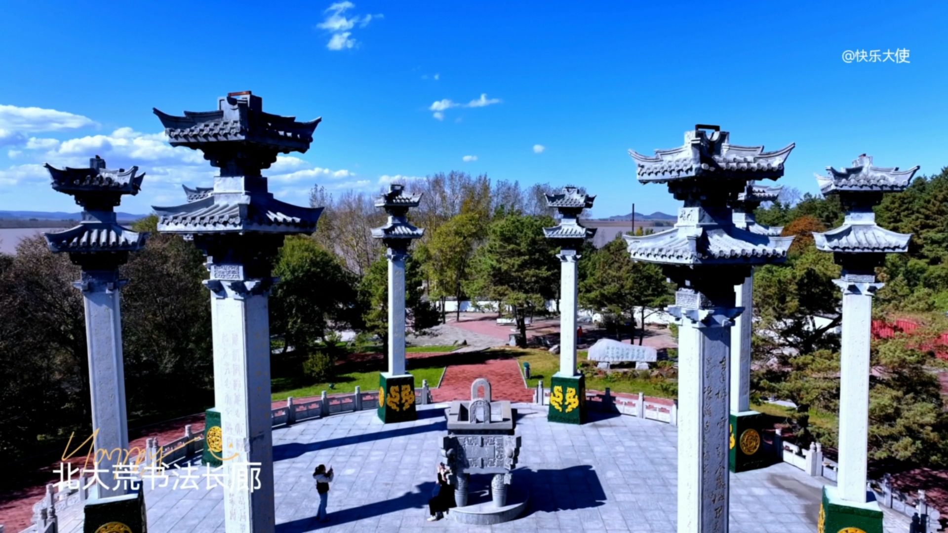 密山市北大荒书法长廊文化中心(暂停开放)旅行图片 3