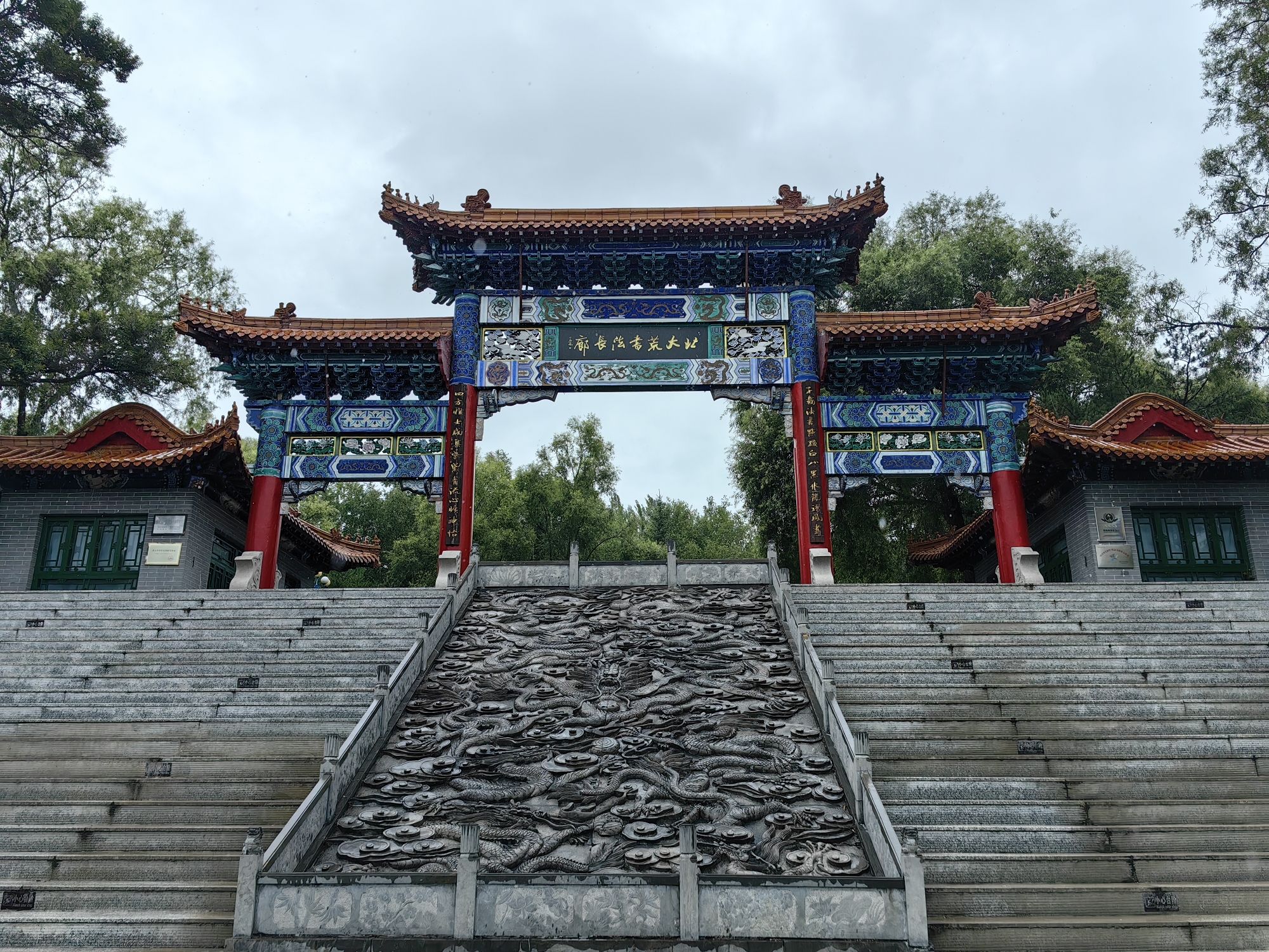 密山市北大荒书法长廊文化中心(暂停开放)旅行图片 2