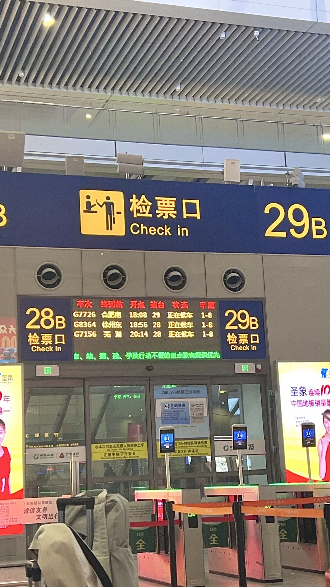 铜陵汽车站