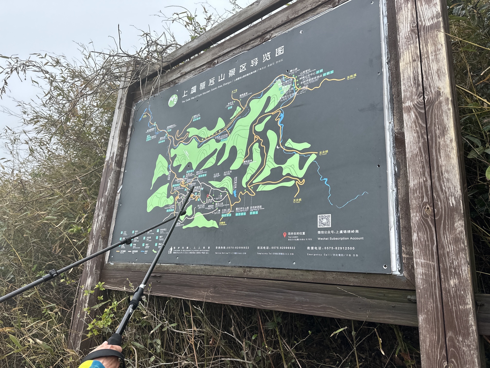 覆卮山景区旅行图片 3