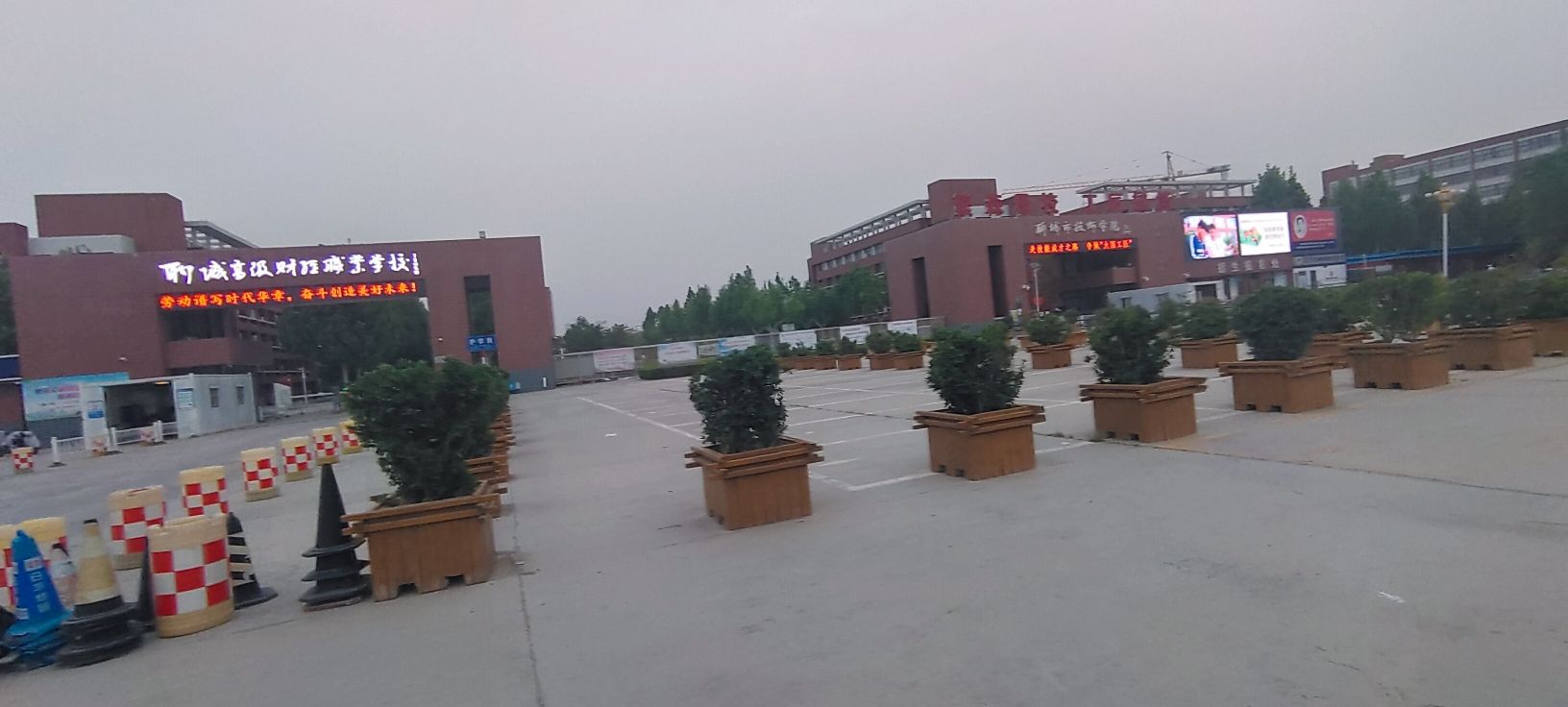 聊城市技师学院
