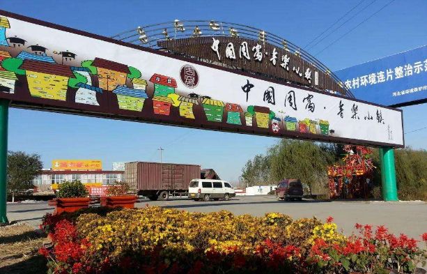 周窝音乐小镇休闲广场旅行图片 2