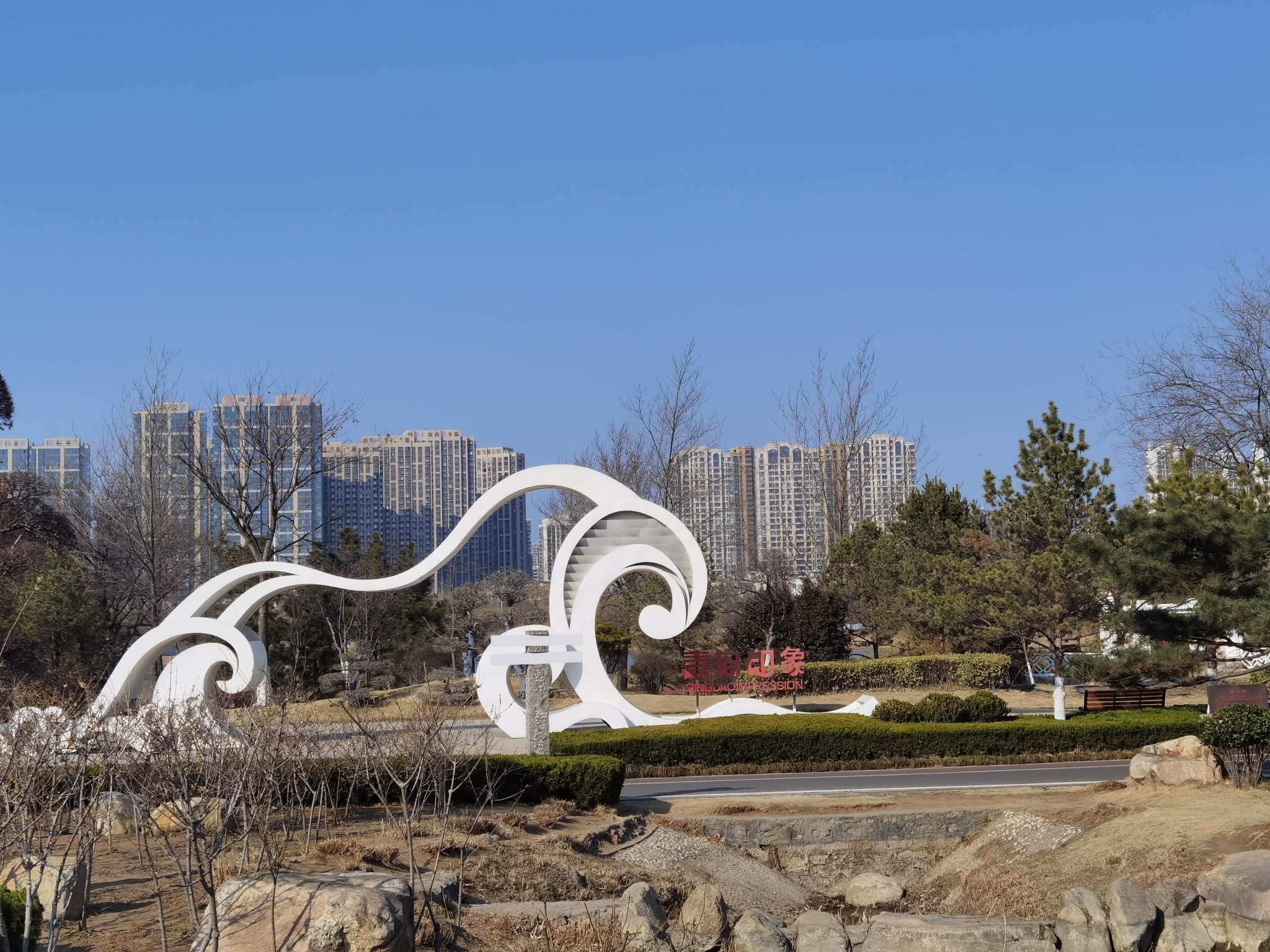 临沂园博园旅行图片 1