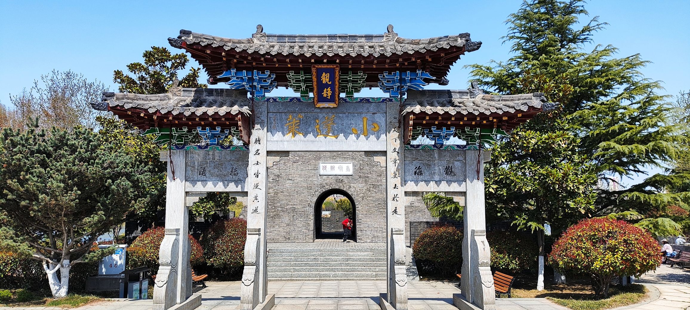 临沂园博园旅行图片 1