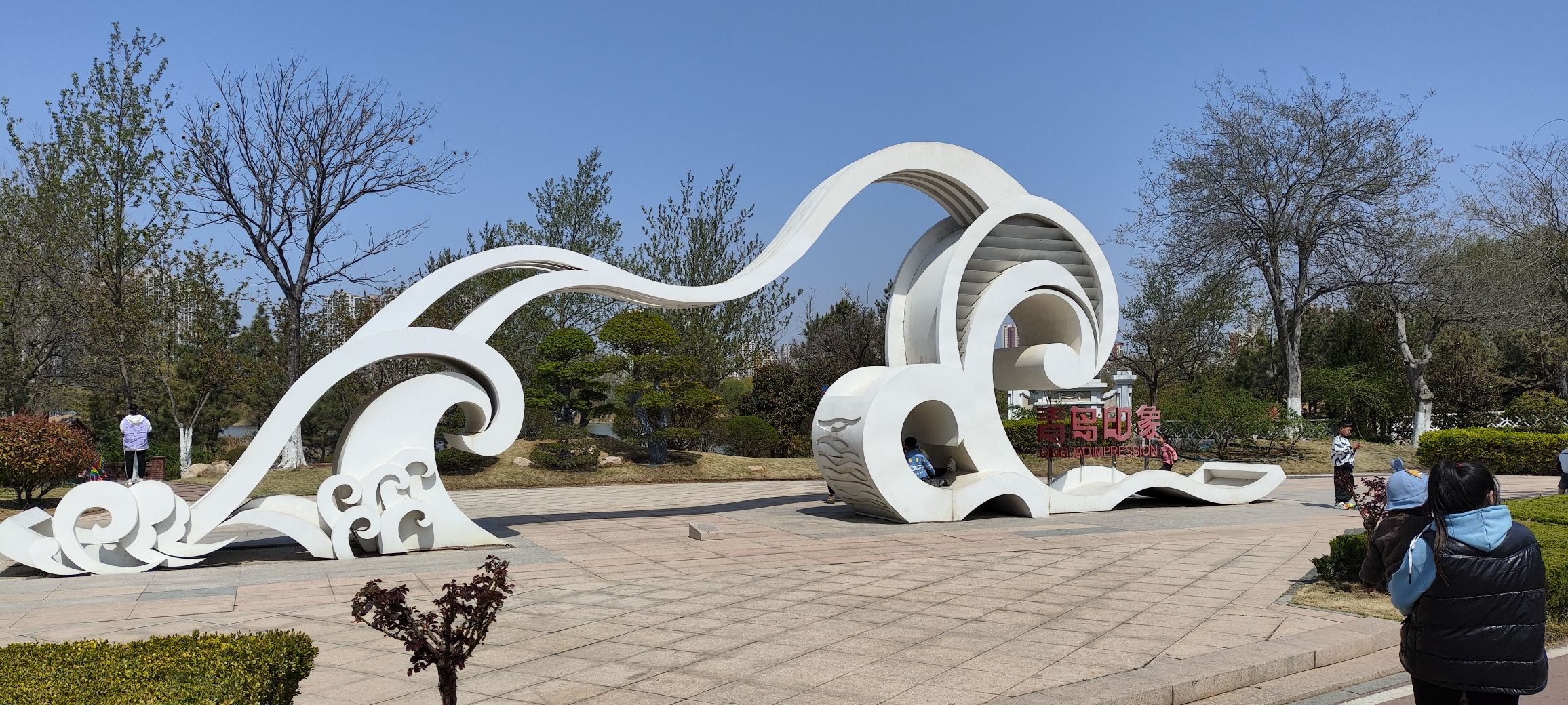 临沂园博园旅行图片 3
