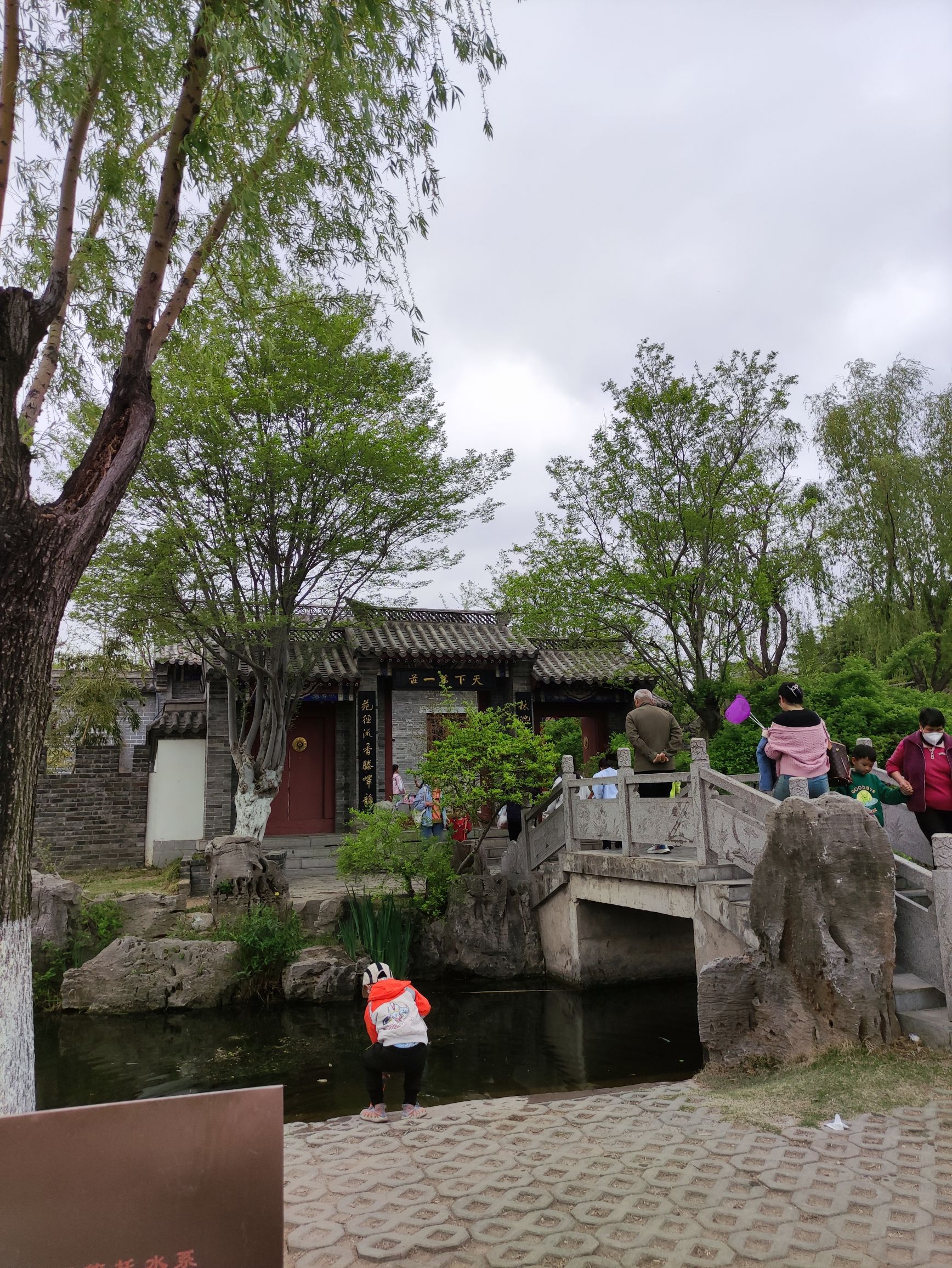临沂园博园旅行图片 1