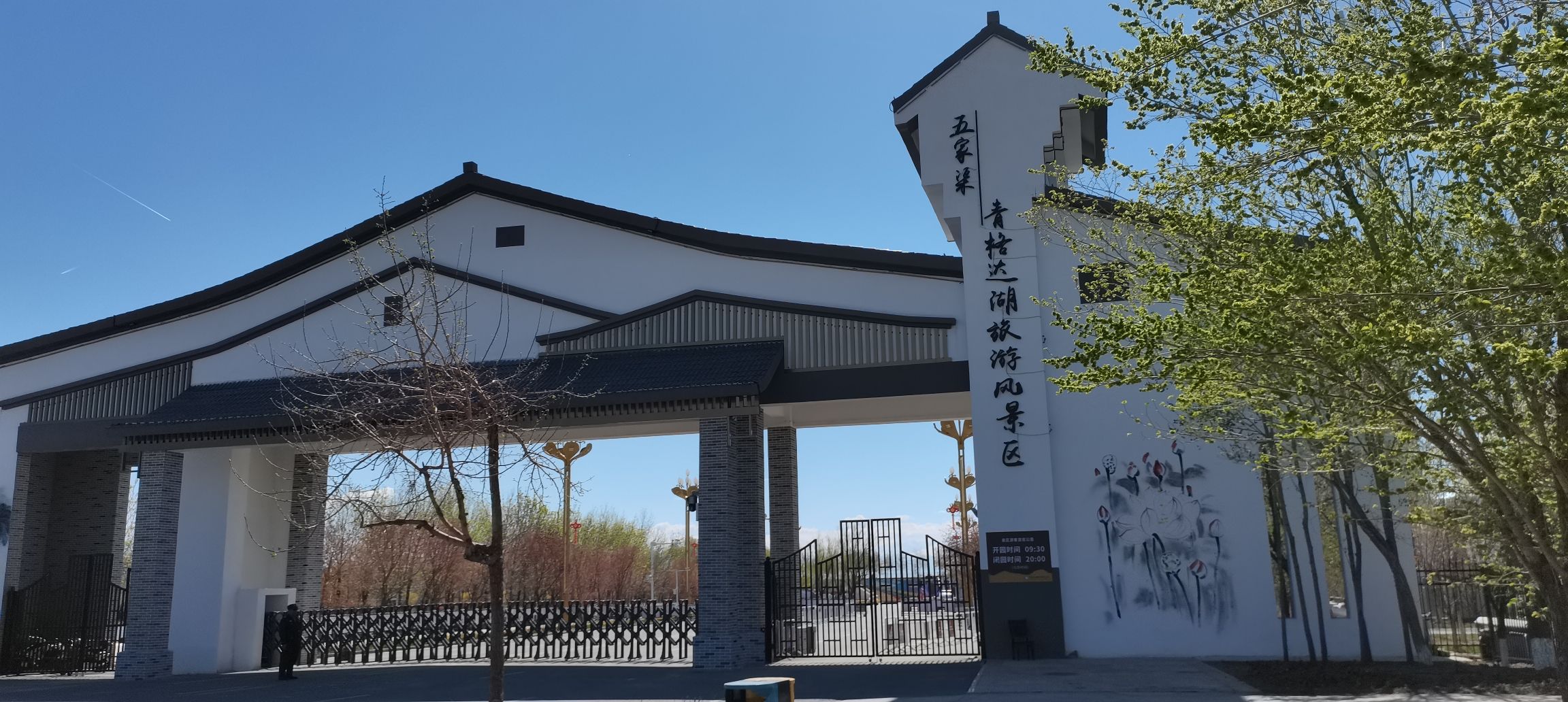 青格达湖景区郁金香园