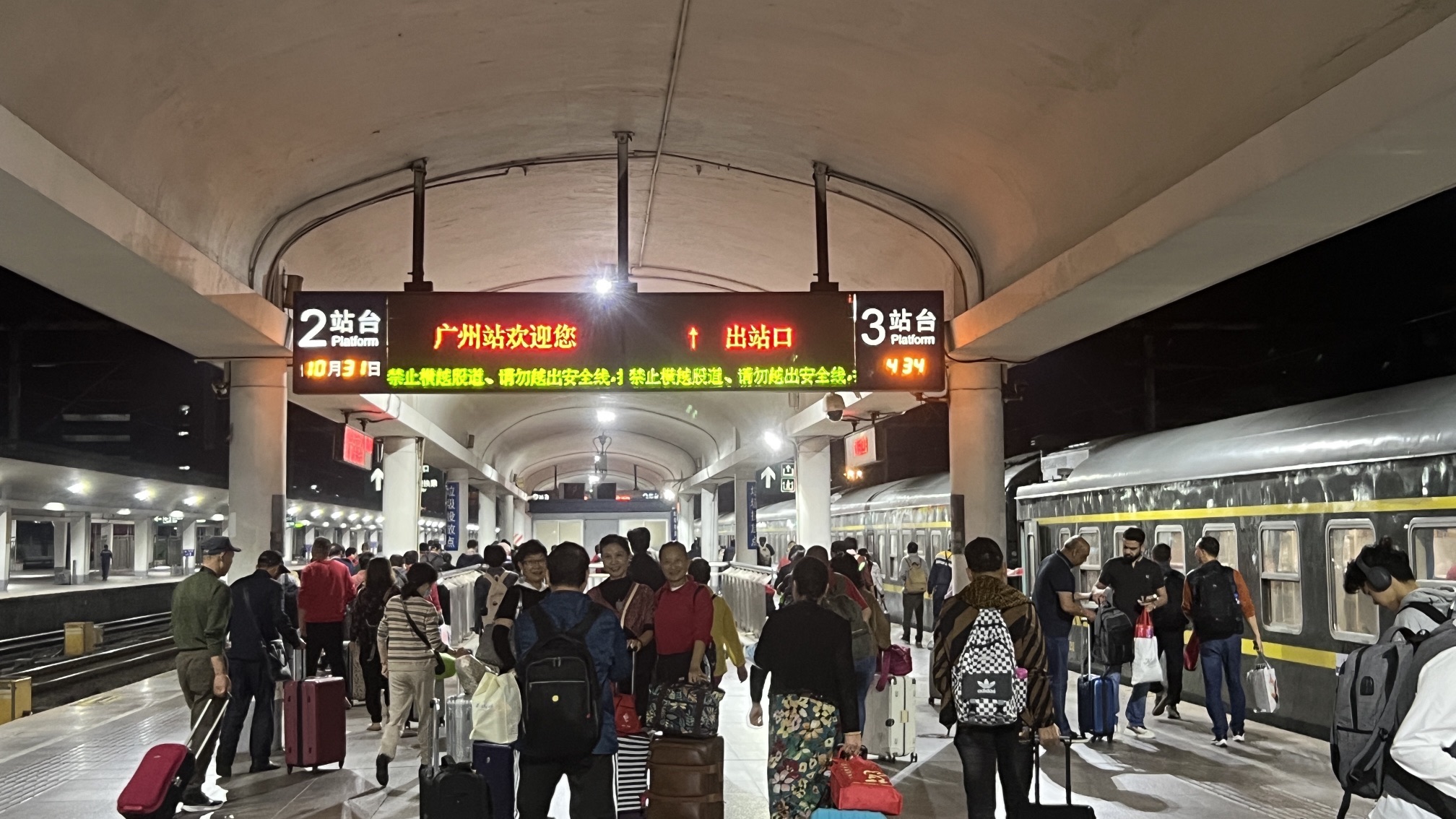 广州站(出站口)