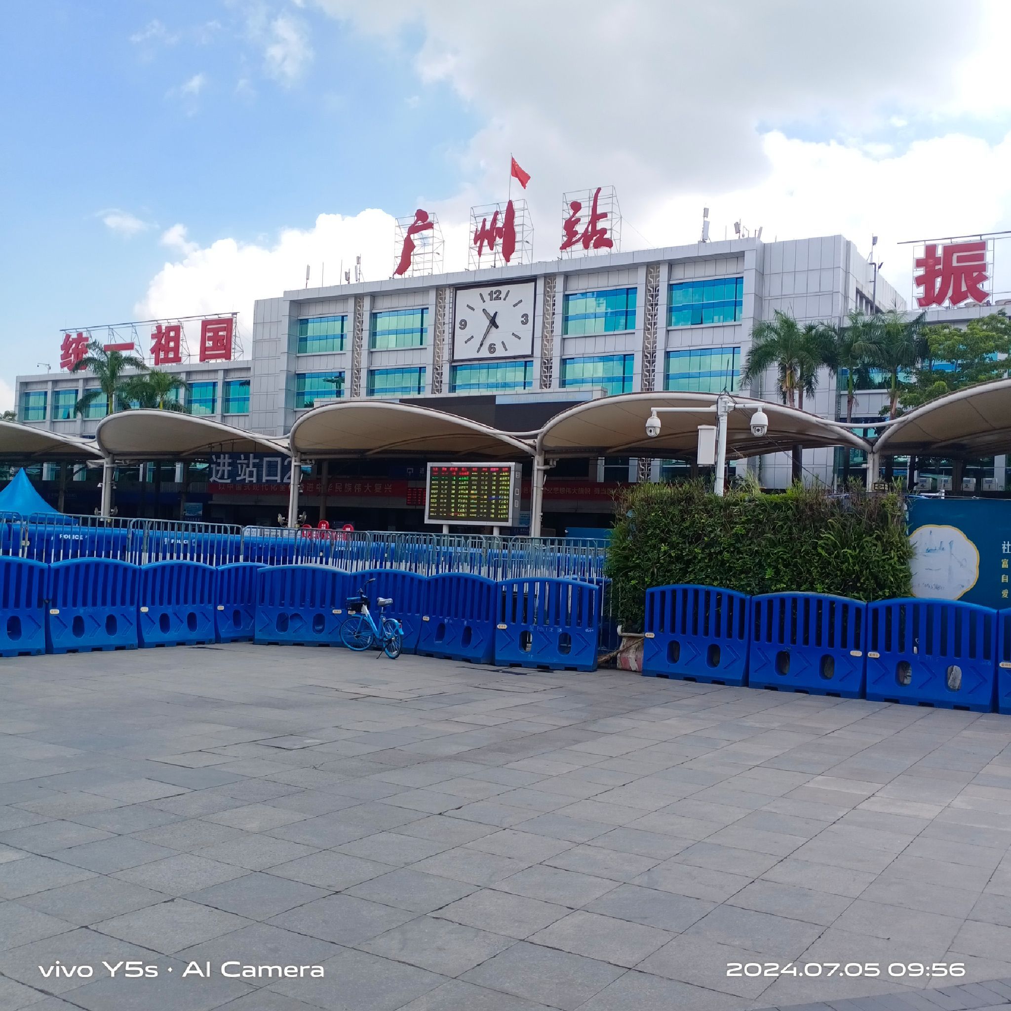 广州站(出站口)