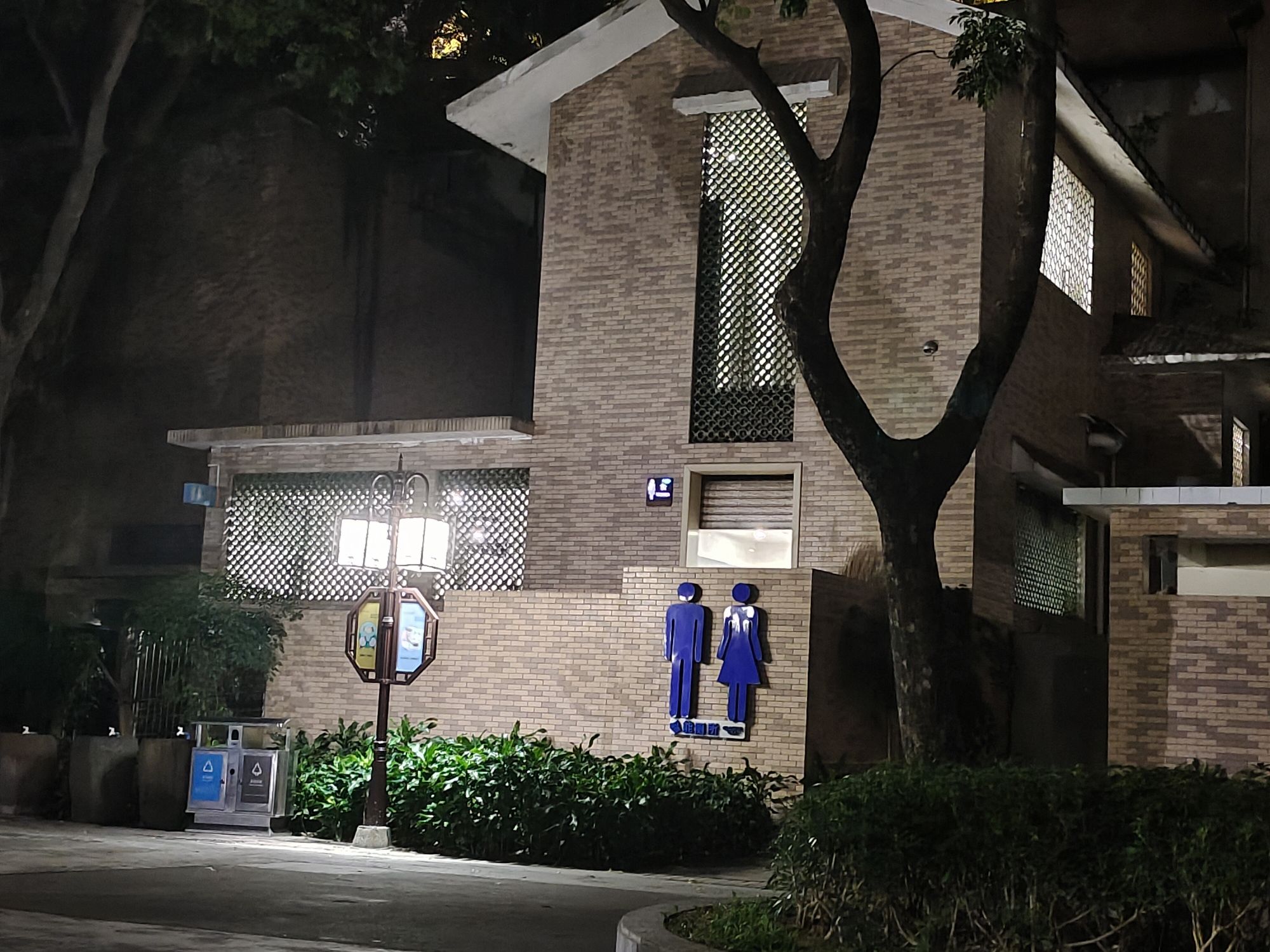 广州文化公园-公共厕所