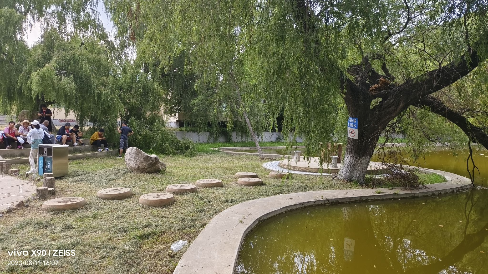 兴城比基尼广场旅行图片 3