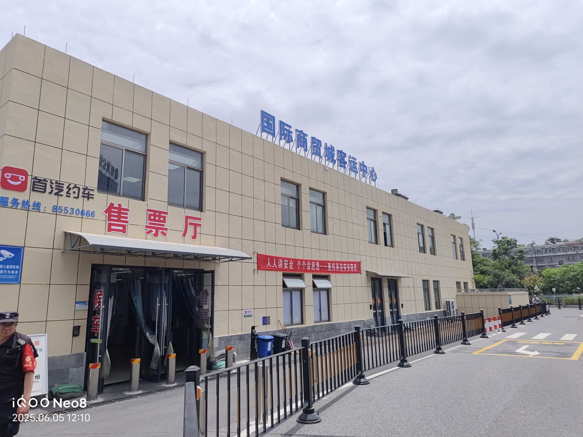 义乌国际商贸城客运中心