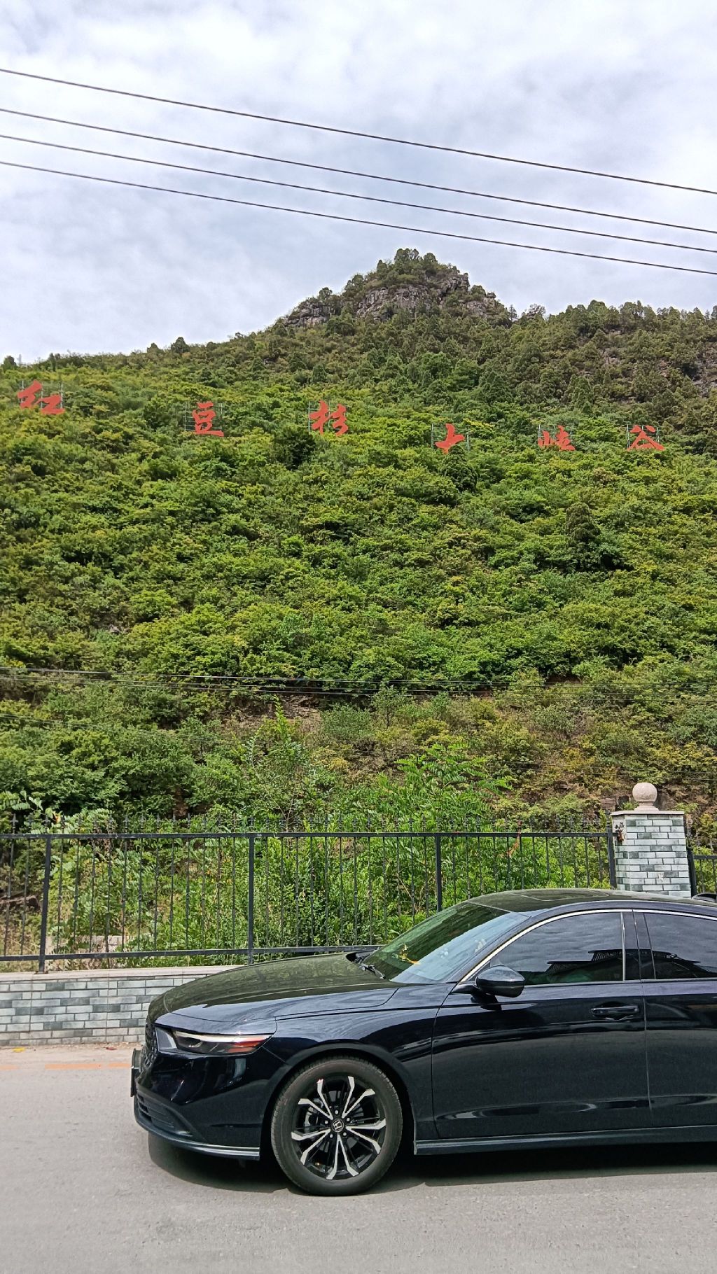 红豆杉大峡谷旅行图片 1