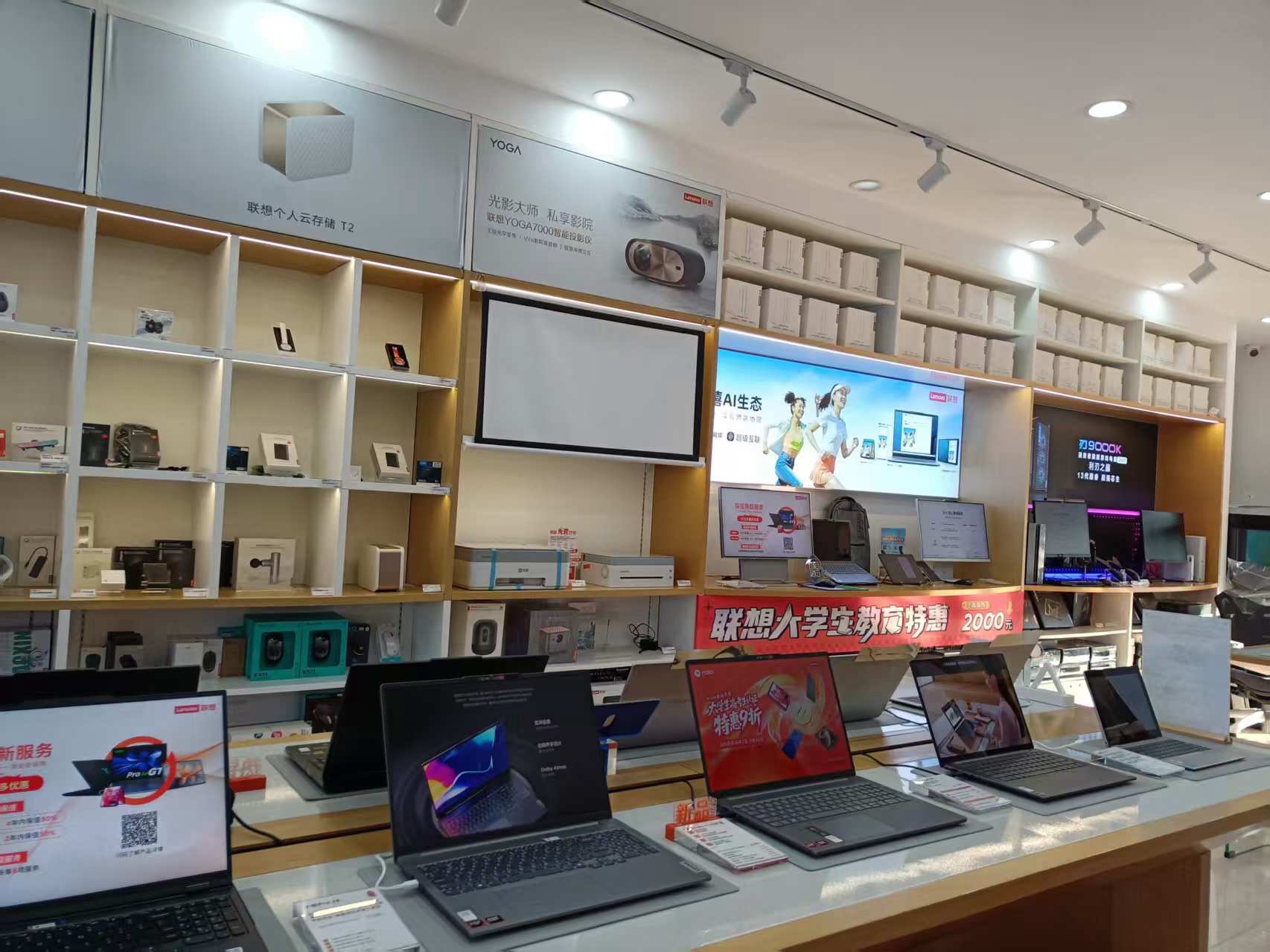 联想授权体验店(宝泉岭共青路-国补)