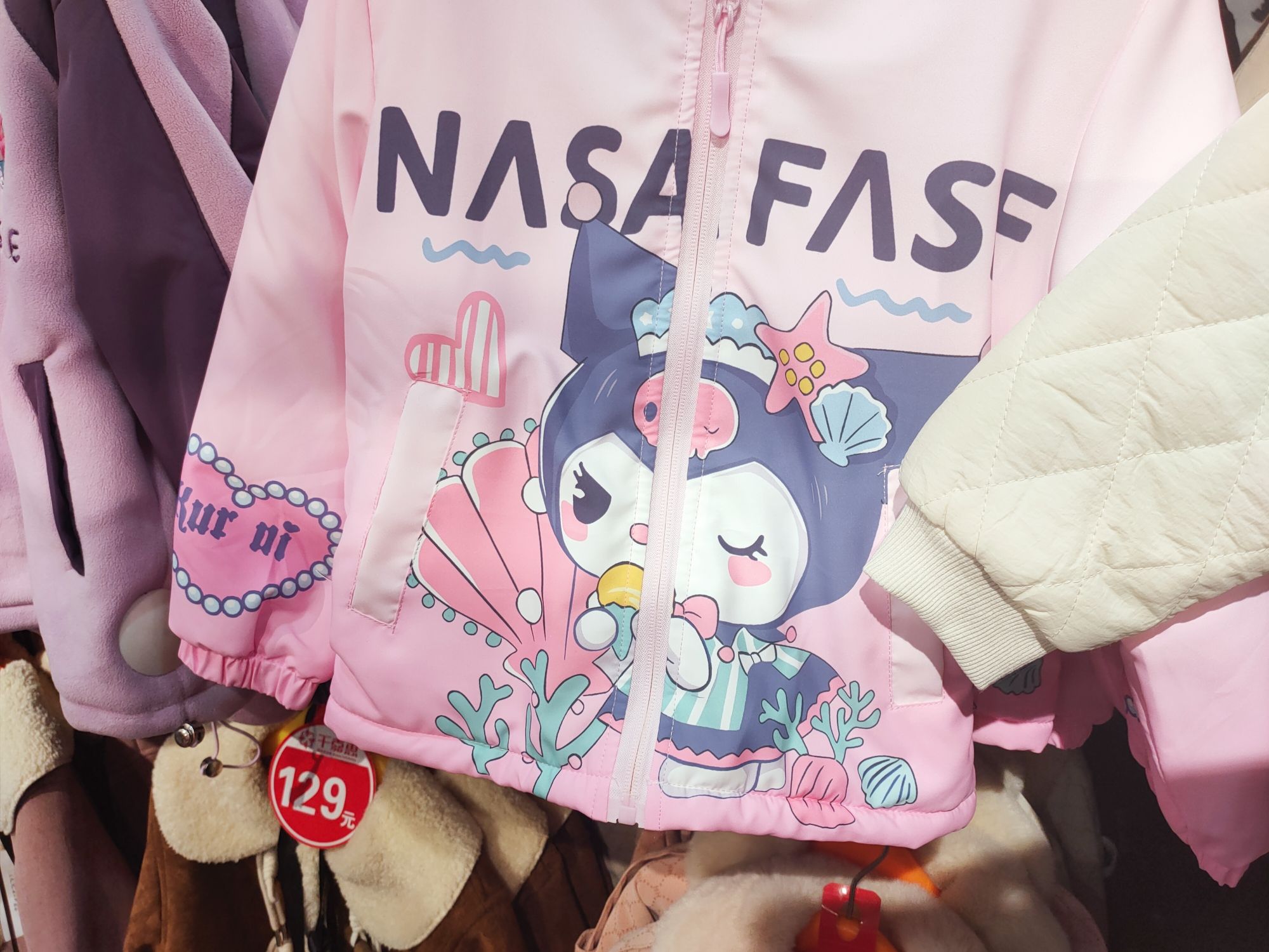 千嘉惠服饰批发城(农安北街店)