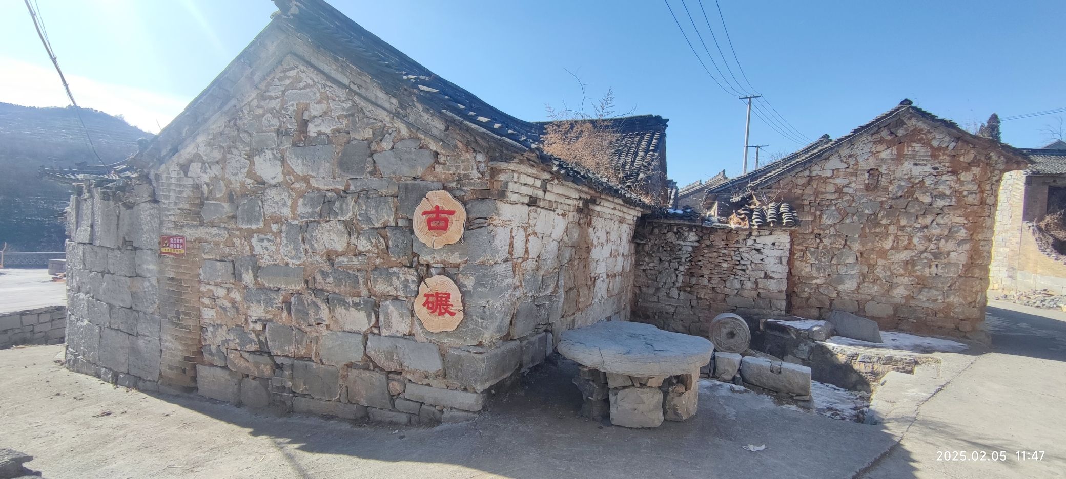 聚寿山景区旅行图片 3