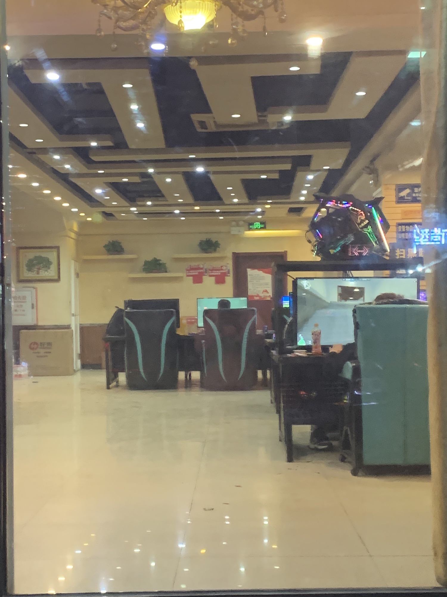 金鼎网络会所(东昌街店)