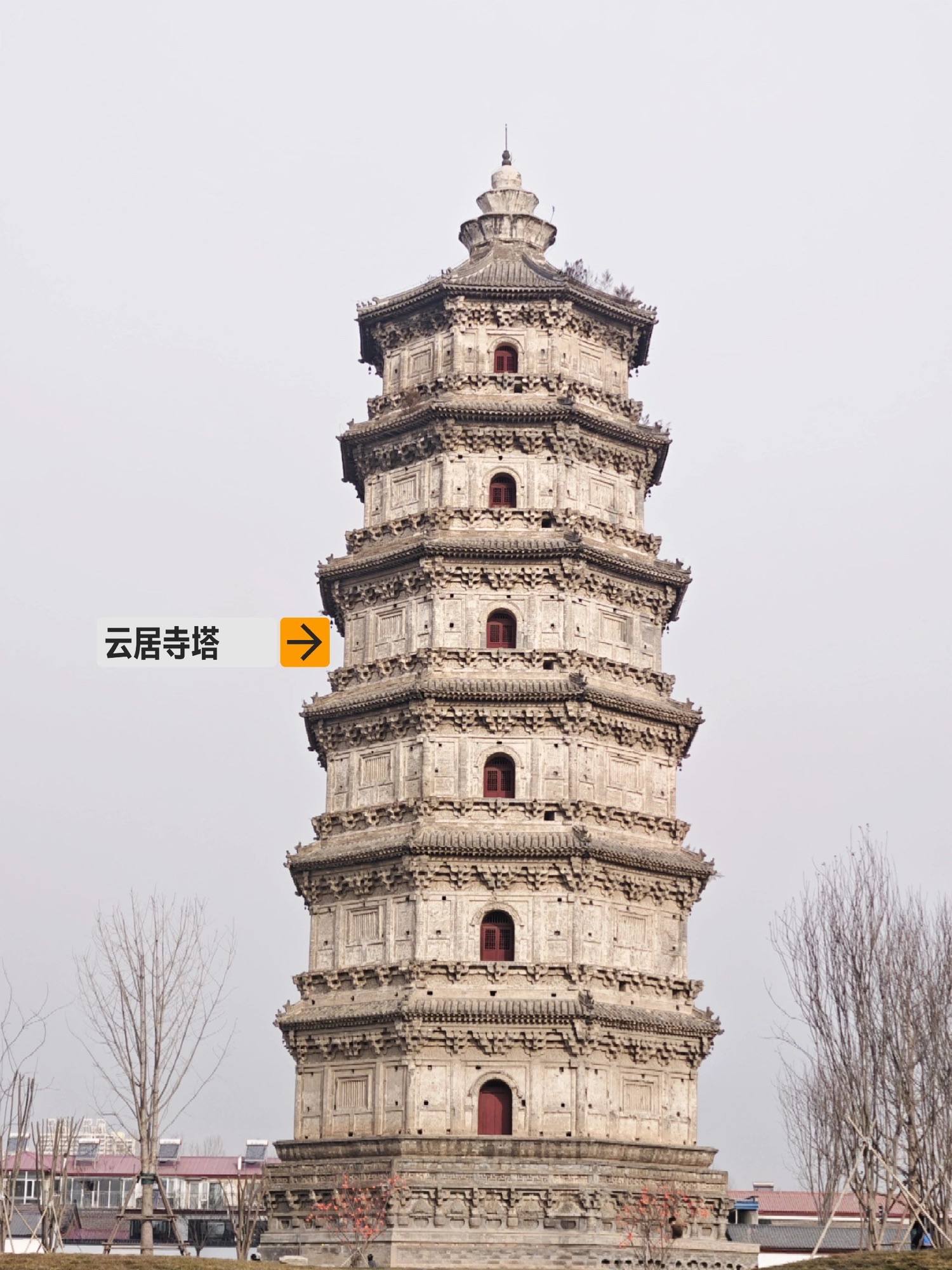 辽代双塔旅行图片 1