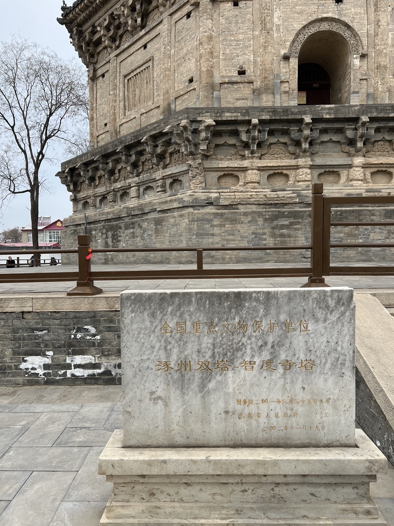辽代双塔旅行图片 1