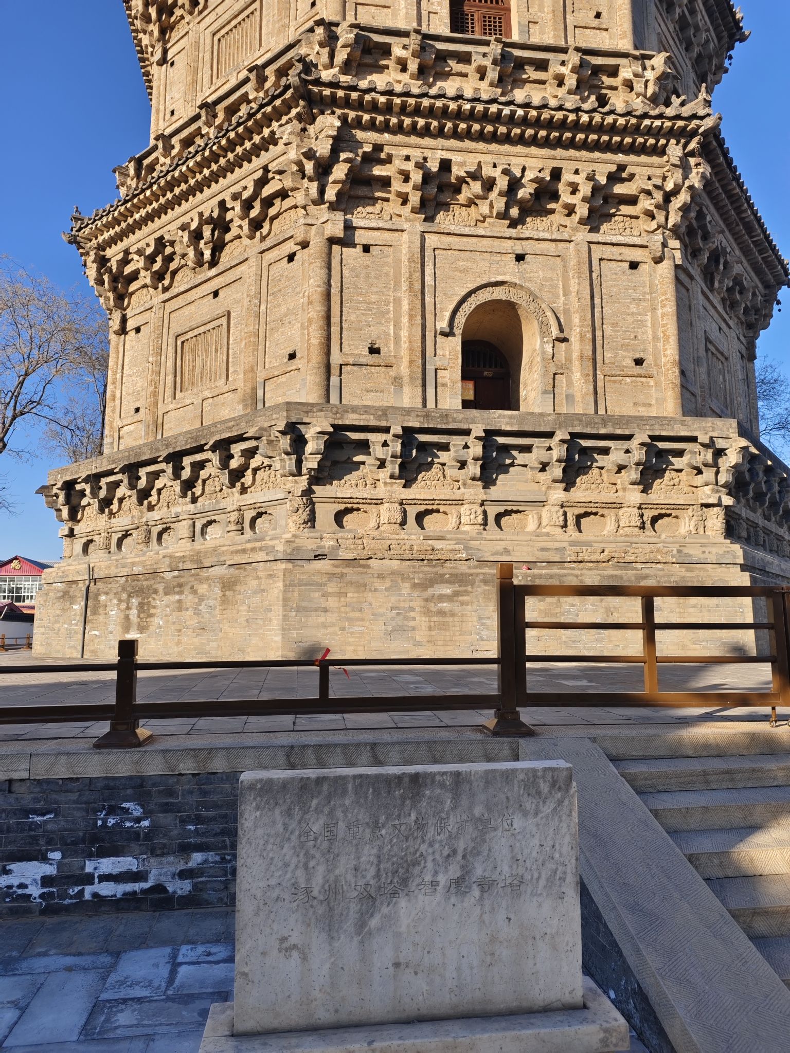 辽代双塔旅行图片 1