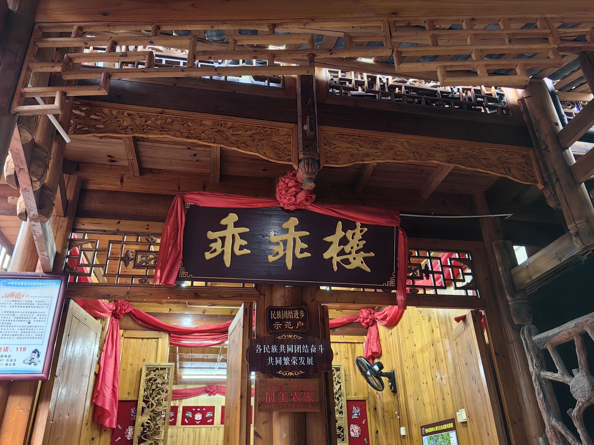 墨戎鼓镇旅行图片 3