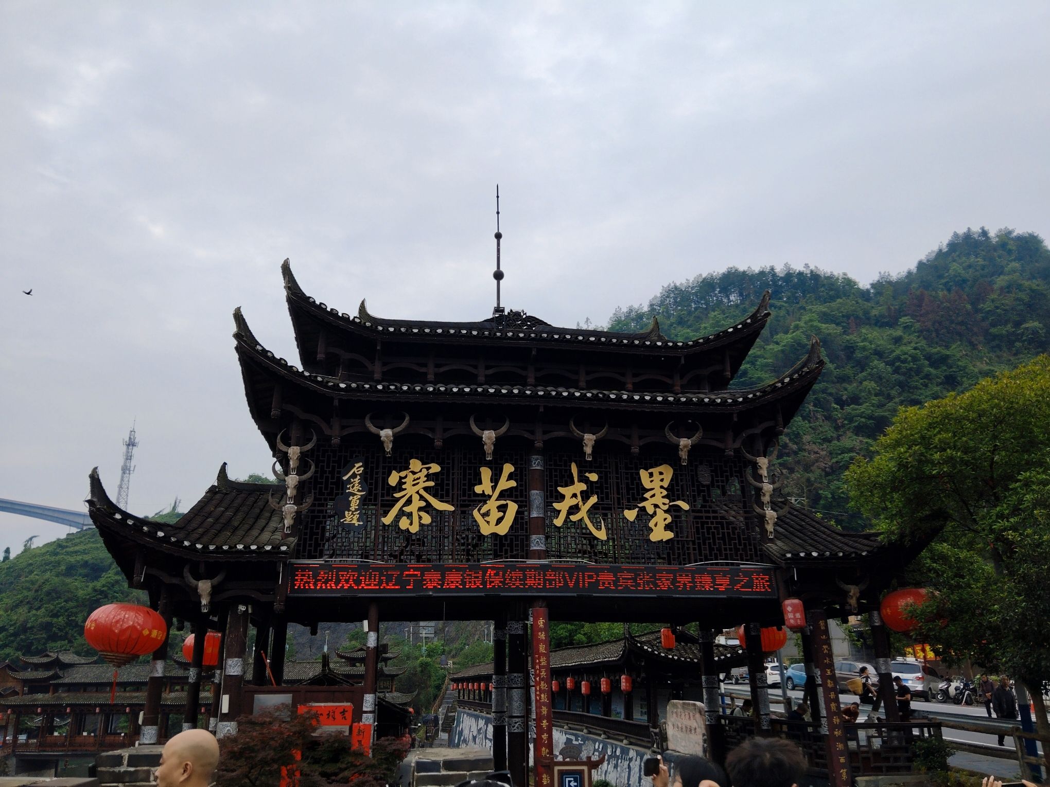 墨戎鼓镇旅行图片 2