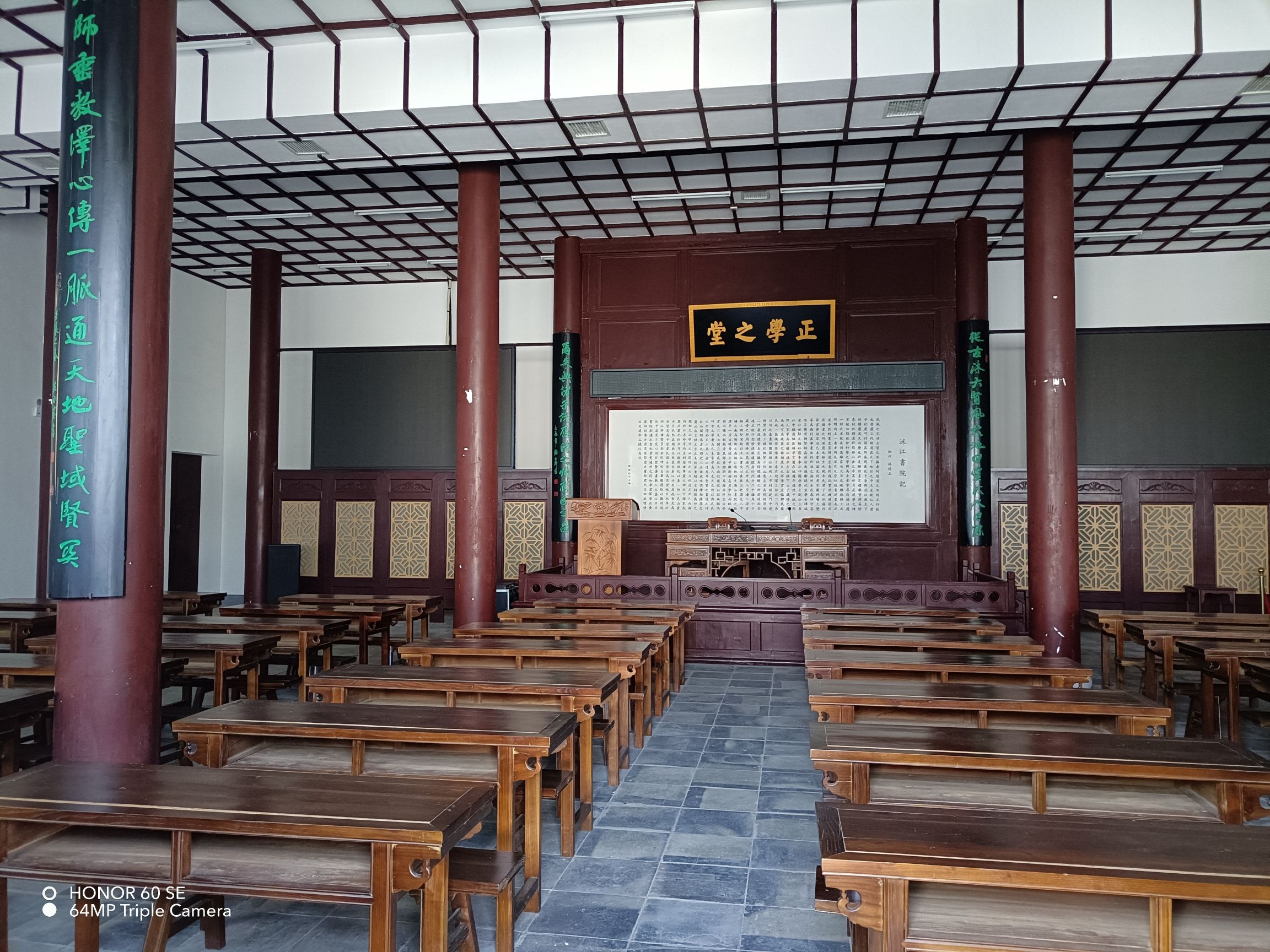 洣江书院旅行图片 3