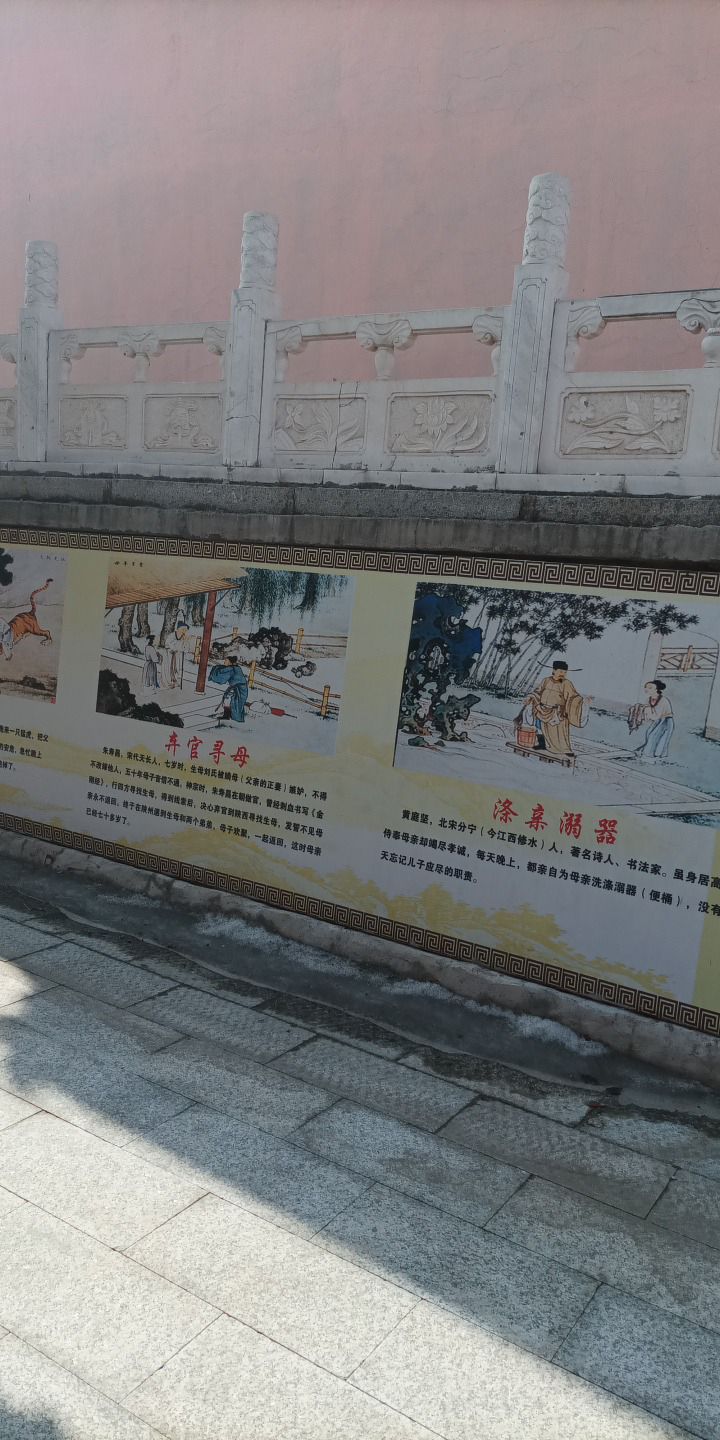 南山风景区旅行图片 1