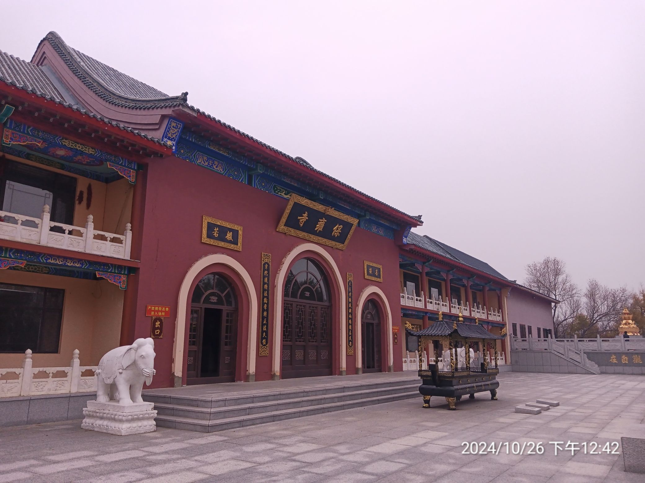 南山风景区旅行图片 1