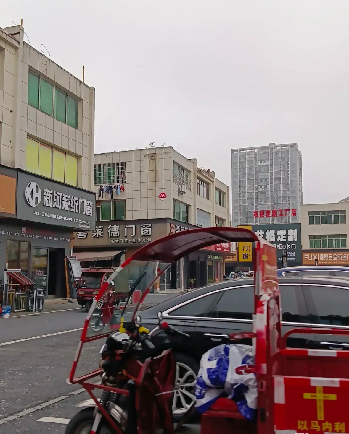 万载县建材市场