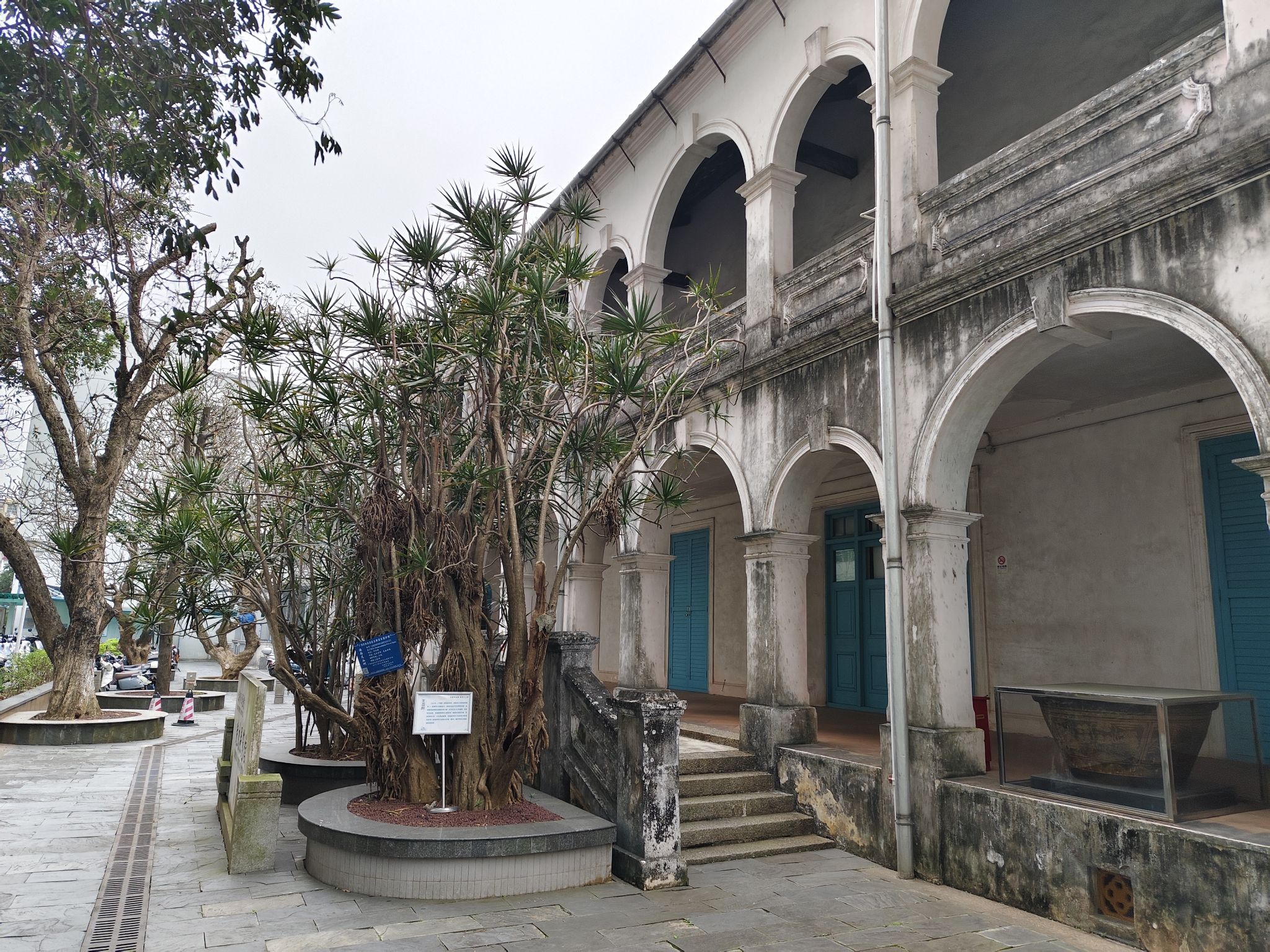 普仁医院旧址旅行图片 1