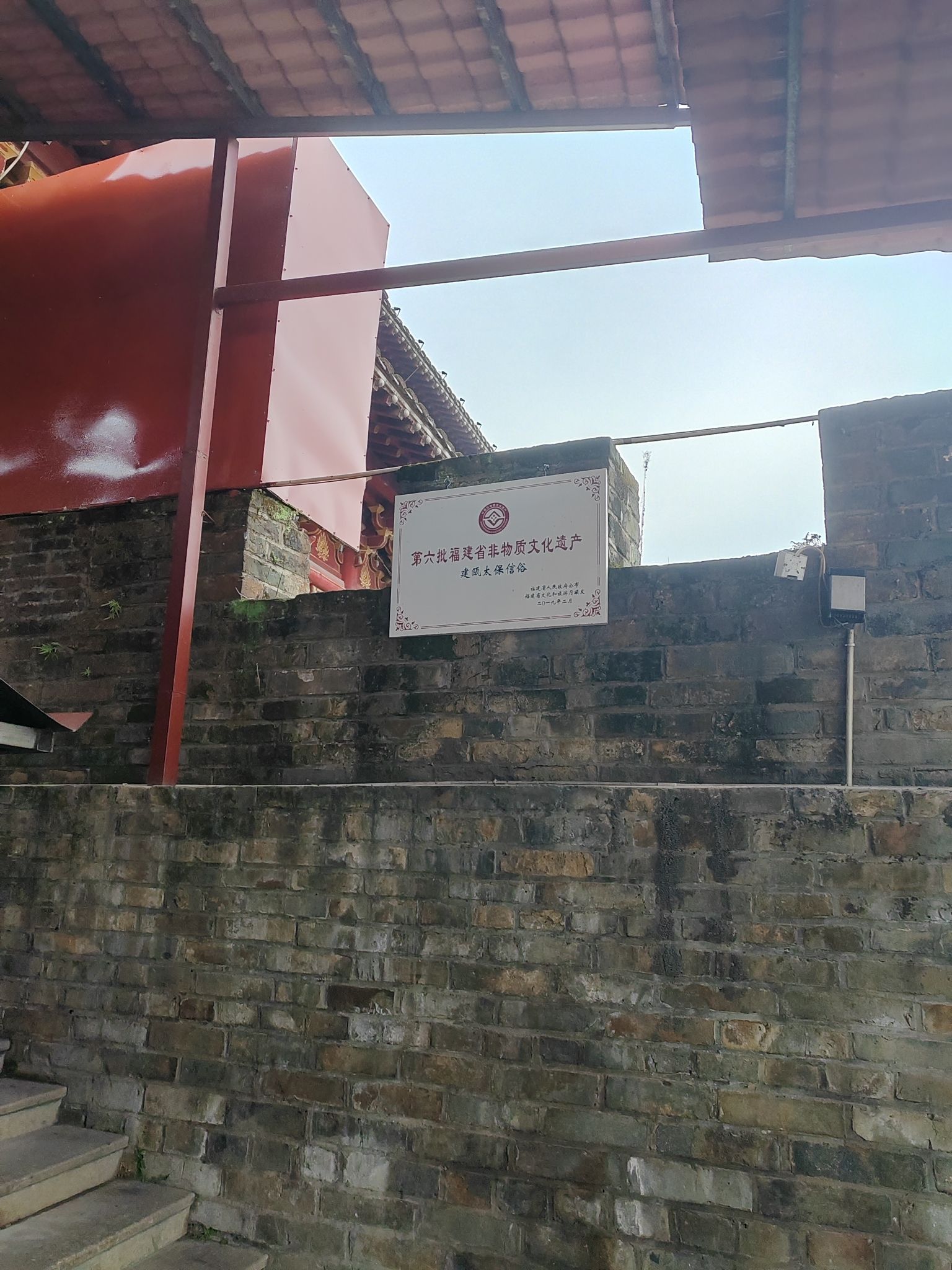 通仙门旅行图片 3