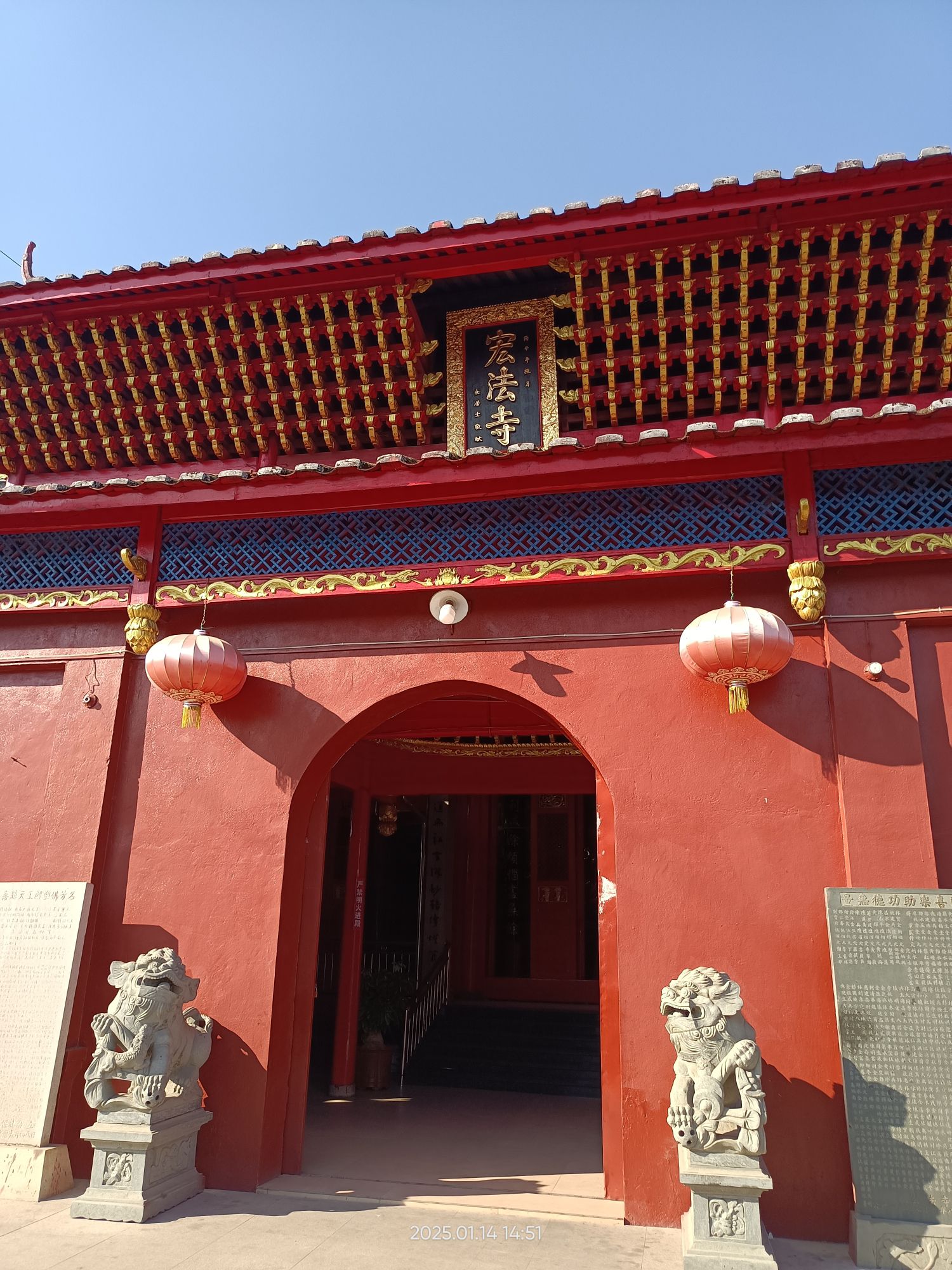 通仙门旅行图片 2