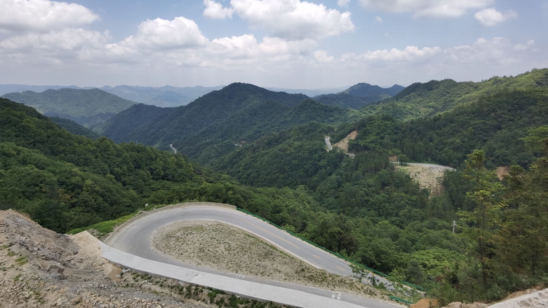 沧浪山国家森林公园