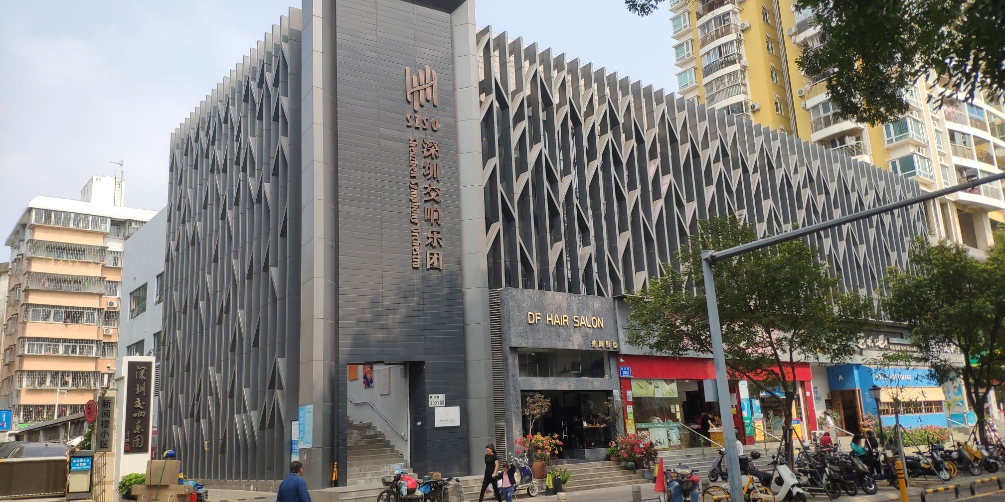 场地封面-深圳交响乐团音乐厅